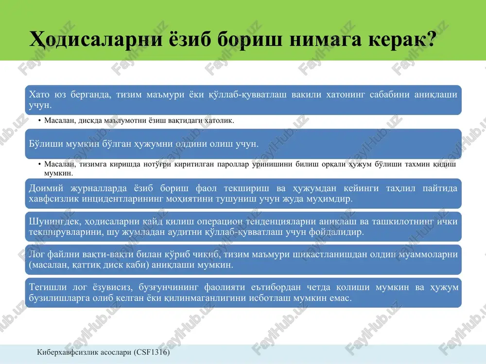 ayd etiladi. agar ilova biron bir hodisani funktsional yoki ma'lumot yo'qotmasdan tiklay olsa, u odatda voqeani ogohlantirish voqeasi deb tasniflashi mumkin. ilova, drayver yoki xizmatning muvaffaqiyatli ishlashini tasvirlaydigan voqea. masalan, tarmoq drayveri muvaffaqiyatli yuklanganda, axborot hodisalarini qayd etish o'rinli bo'lishi mumkin. esda tutingki, desktop ilovalarda har safar boshlanganida biron-bir voqeani qayd etish noto'g'ri bo'ladi. muvaffaqiyatli audit muvaffaqiyatli tekshirilgan xavfsizlikka kirish urinishlarini yozib oladigan hodisa. masalan, foydalanuvchining tizimga muvaffaqiyatli urinishi muvaffaqiyatli audit hodisasi sifatida qayd etiladi. muvaffaqiyatsiz tekshirilgan xavfsizlikka kirish urinishining muvaffaqiyatsiz tugaganligini audit qayd etadigan hodisa. masalan, agar foydalanuvchi tarmoq drayveriga kirishga harakat qilsa va muvaffaqiyatsiz bo'lsa, urinish muvaffaqiyatsiz audit hodisasi sifatida qayd etiladi. kiberxavfsizlik asoslari (csf1316) hodisalarni qaydlashdagi eslatmalar hodisalar jurnallari tizim nomidan muhim voqealar va tizimda ishlaydigan dasturlarning yozuvlarini saqlaydi. • jurnalni ro'yxatga olish funktsiyalari umumiy maqsadga ega bo'lganligi sababli, siz kirish uchun zarur ma'lumotni tanlashingiz kerak. siz faqat apparat yoki dasturiy ta'minot muammolarini tashxislashda foydali bo'lgan ma'lumotlarni …