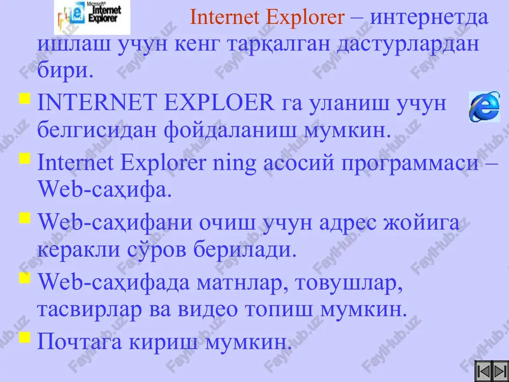 internet - Page 3