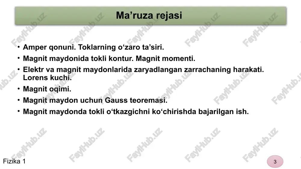 fizika 1 15 13 zaryadlangan zarrachaning magnit maydonidagi harakati zaryadlangan zarracha magnit maydonida magnit induksiya chiziqlari bo‘ylab harakatlanadi (v va v vektorlari orasidagi burchak  ga teng). lorens kuchi nolga teng. magnit maydoni zarrachaga ta’sir etmaganligi uchun u tekis va to‘g‘ri chiziqli harakatini davom ettiradi. - fizika 1 16 14 lorens kuchi zarracha traektoriyasiga perpendikuldir va moduli bo‘icha o‘zgarmaydi. zarracha markazga intilma tezlanish bilan r radiusli aylana bo‘ylab harakatlanadi. aylana radiusi zaryadlangan zarracha magnit maydonida magnit induksiyasi chiziqlariga perpendikulyar ravishda harakatlanadi (v va v vektorlari orasidagi  burchak /2ga teng). zaryadlangan zarrachaning magnit maydonida harakati + fizika 1 17 15 zaryadlangan zarrachaning magnit maydonidagi harakati - - - fizika 1 18 16 magnit maydonida o‘tkazgichdan j zichlikdagi tok oqib o‘tganda quyidagi kuchlanganlikka ega bo‘lgan elektr maydoni xosil bo‘ladi. xoll effekti xoll effekti – bu tokli o‘tkazgich yoki yarim o‘tkazgichni magnit maydoniga joylashtirilganda qo‘shimcha elektr maydonini xosil bo‘lishidir. - xoll effekti …