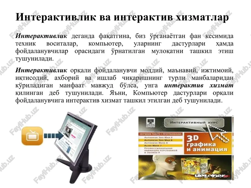 ha h cobpemehhocte, 5e ime koumnektho cocneaotoneho hetpohytoe bpemehem epxitektyphoe h kynmstypho hackeahe heaoro® cheaheh asia a apestne 1 npexpacto coxperneuniecs ropoga camaprara, byxapa, xupa v waxpiicads - © cotham apxirekryphirx terathimoe pashhhekc snox, msbecthe! bcemy my m nporomkaot sasopaxmbate toctel ceoh apxtektypo! m hatypanshocthd. a yigekckar kaka! a uymhie boctonnbie oazapel? a henoaaenehce roctempminactbo hapoaa? be yyansirrensive crpany u crate haurma foctens » typbib ys6exictah oren ysgexuetana hogoctit ¥s6exucraha , + tyner a happy + foctumip tauxenra + yogexcxo-anepbatigwanckoe rl + tyner ha malione npeoatimn * tocriup! camapkanaa ennpasirrenscteenioe comawerte 06 + mcropmvectie typ! * foctamnys byxapt ‘xohomueckom cotpyahmmectbe * toproncorrsie typ61 + foctanp xio61 + alea host sbicokockonocthek noe9re talgo-260 noctynar 8 yabericten # bak yobencon xa80 fiynnapii> ut cmotpat typlictei b tallkehte? obpasosat otaen no way . is ” + mysen —« bicrasin —« mlawartimn — » pecroparii + typvstanomoxet nyse yore apy' apyra «teatpel ® @ectapann …