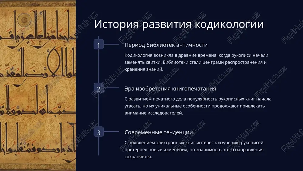 mnie ispolzovalis dlya reklami tovarov, uslug ili mestnix dostoprimechatelnostey. izdatelskie izdavalis spetsialnimi izdatelstvami i chasto yavlyalis kollektsionnimi. 14 kollektsionirovanie otkritok 1 vibor temi viberite temu ili epoxu, kotoraya vas interesuet i na kotoruyu vi xoteli bi sfokusirovat vashu kollektsiyu. 2 sostoyanie stremites k priobreteniyu otkritok v xoroshem sostoyanii dlya soxraneniya ix tsennosti. 3 izuchenie rinka izuchite rinok, chtobi ponyat tsennost i varianti priobreteniya redkix ekzemplyarov. 15 kak nachat kollektsiyu poisk nachnite s poiska interesuyushix otkritok v onlayn magazinax, auktsionax i yarmarkax. setevie resursi prisoedinites k soobshestvam kollektsionerov na forumax i v sotsialnix setyax. 16 tsennost i otsenka otkritok 100$ tsennost nekotorie redkie otkritki mogut stoit sotni dollarov iz-za unikalnosti i sostoyaniya. 5k otsenka kollektsii u raznoobraznix kollektsiy tsena mojet dostigat pyati tisyach dollarov i vishe. 17 populyarnie temi otkritok peyzaji i vidi gorodov istoricheskie sobitiya kulturnie pamyatniki prazdniki i traditsii 18 izuchenie istorii cherez otkritki vizualnie svidetelstva otkritki dokumentiruyut vizualnie …