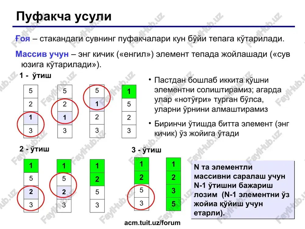 tuit.uz/forum acm.tuit.uz/forum quicksort acm.tuit.uz/forum acm.tuit.uz/forum insertion sort acm.tuit.uz/forum acm.tuit.uz/forum insertion sort acm.tuit.uz/forum acm.tuit.uz/forum merge sort acm.tuit.uz/forum 65318724 dnuonodataton 65318724 6531872 4 65318724