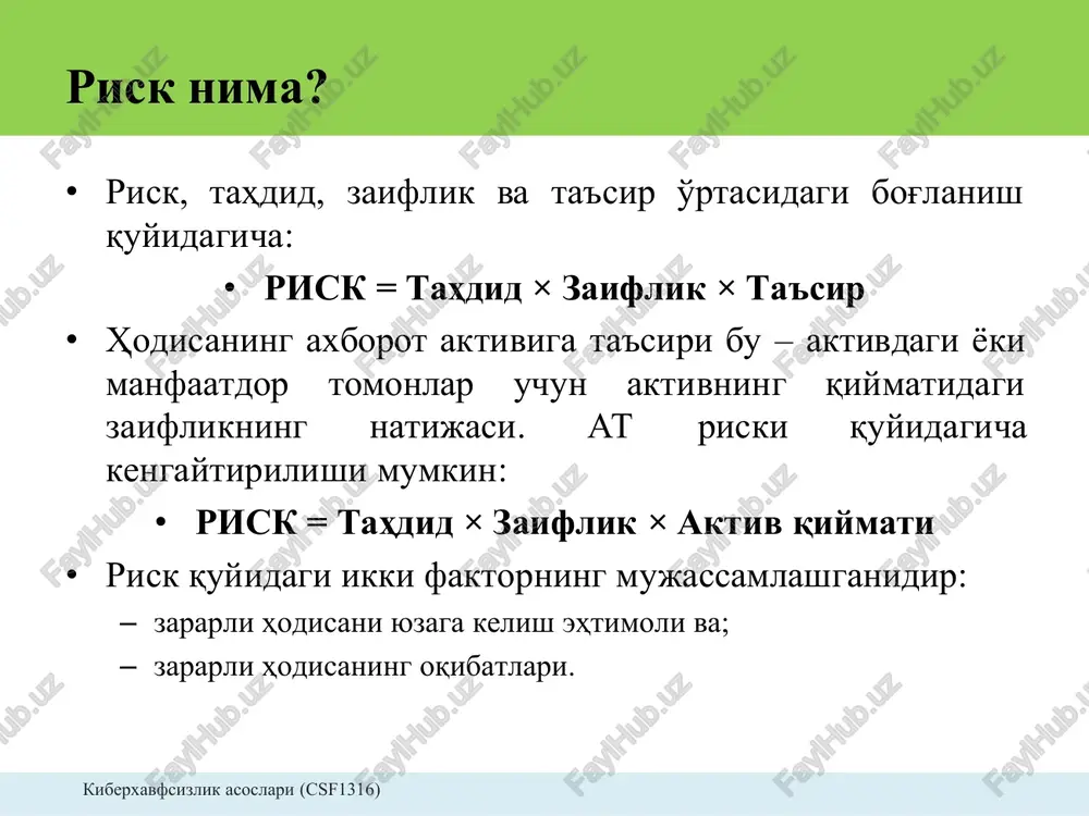slari (csf1316) muhim risk ko'rsatkichlari (mrk) • mrk risklarni boshqarish jarayonining muhim komponenti bo'lib, harakatlarni xavfliligini ko'rsatadi. • mrk ni aniqlash uchun tashkilot maqsadini tushunish talab qilinadi. • mrk – tashkilot uchun risk ehtimoli o'lchovidir. muhim risk ko'rsatkichlari mrk quyidagilarni amalga oshirishga yordam beradi: • maqsad uchun xavfni aniqlash; • zararli ehtimolini aniqlash; • potentsial zararli ta'sirning ogohlantirish va hodisaning zararli xavfli riskning chegara qiymatida xabardor qilish; hodisalarga ehtiyotkorlik bilan qarash. hodisa aniqlanganda erta ogohlantirish ta'sirini aniqlash; berish. kiberxavfsizlik asoslari (csf1316) riskni boshqarish riskni boshqarish riskni aniqlash risk monitoringi va ko'rib chiqish riskni baholash riskni davolash kiberxavfsizlik asoslari (csf1316) riskni boshqarish: riskni aniqlash • tashkilot xavfsizligiga ta'sir qiluvchi tashqi va ichki risklarning manbasi, sababi, oqibati va haklarni aniqlash. muhitni o'rnatish • xodimlar tashqi va ichki muhitni aniqlaydi va tashkilotda amalga oshirilgan joriy muhitni tushunadi. risklarni sanash • risklar ta'sirini hisoblash va risklardan kutilgan natijalarni kalibrlash. kiberxavfsizlik asoslari (csf1316) riskni boshqarish: …