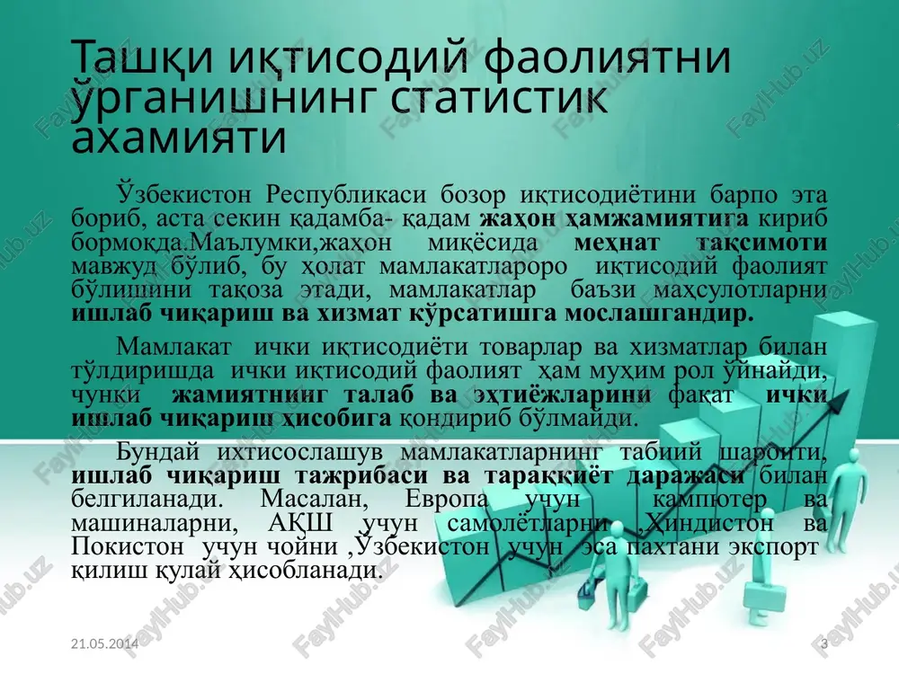 xona statistikasida tovarlarning quyidagi kategoriyalari hisobga olinadi: import: erkin muomala uchun olib kirilgan tovarlar; reimport tovarlar; bojxona hududida qayta ishlash uchun olib kirilgan tovarlar; bojxona nazorati ostida qayta ishlash uchn olib kirilgan tovarlar; reeksport tovarlar; shaxslar tamonidan olib kirilib,davlat foydasiga o'tkazilgan tovarlar; poshlinasiz savdo dukonlariga keltirilgan chet el mollari; bir va undan ortiq muddat bilan ijaraga qo'yish uchun keltirilgan tovarlar. eksport: bojxona rejimi bo'yicha chetga chiqarilgan tovarlar; bojxona hududida qayta ishlashdan so'ng chiqarilgan tovarlar; reeksport rejimi bo'yicha chetga chiqarilgan tovarlar; poshlinasiz savdo dukonlariga chetga chiqarilgan o'zbekiston va chet mamlakatlar tovarlari; bir yil va undan ortiq muddat bilan ijaraga qo'yish uchun chetga chiqarilgan tovarla 21.05.2014 9 tashqi savdo quyidagi ko'rsatkichlar orqali ifodalanadi: 1.tashqi savdo aylanmasining umumiy va jon boshiga to'g'ri kelgan hajmi; 2.eksportning yaimdagi, ayrim olingan mahsulotlardagi salmog'i; 3.importning mamlakat istemolidagi salmog'i. 4.mamlakatning halqaro savdo sotiqdagi salmog'i. 5.tashqi savdo aylanmasining salmog'i. 6.eksport kvotasi. 7.import kvotasi. 21.05.2014 10 eksport- bu tovarlar,xizmatlar va …