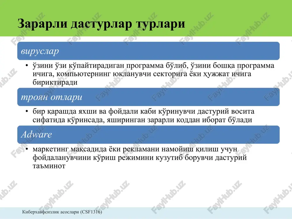 y bombalar kabi orqa eshik (tuynuk) dasturlari ham dastur kodida yoki avtonom dasturlarda bo'lishi mumkin. orqa eshik (tuynuk) namunasi quyidagi kodda ko'rsatilgan bo'lib, u tizimga kirishda autentifikatsiya jarayonini aylanib o'tadi: • username = read_username ( ) • password = read_password ( ) • if username is “133t h4ck0r”: • return allow_login • if username and password are valid: • return allow_login • else: • return deny_login kiberxavfsizlik asoslari (csf1316) virus o'zidan ko'payish : ha sonini oshib borishi: yuqumliligi: ijobiy ha kompyuter virusi – zararli dasturlarning bir turi bo'lib, bajarilgan vaqtida boshqa kompyuter dasturlarini o'zgartirish va o'z kodini kiritish orqali o'zini ko'paytiradi. ushbu jarayon muvaffaqiyatli amalga oshilgan taqdirda, ta'sirlangan soha kompyuter virusi bilan “zararlangan” deb aytiladi. kompyuter viruslarining aksariyati microsoft windows otda ishlovchi tizimlarda qaratilgan bo'lib, yangi xostlarni zararlashda ko'plab mexanizmlardan va ko'p hollarda antivirus vositalarini aldab o'tish uchun anti-aniqlash/ yashirin strategiyalardan foydalanadi. kiberxavfsizlik asoslari (csf1316) kompyuter viruslarining turlari resurslardan foydalanish …