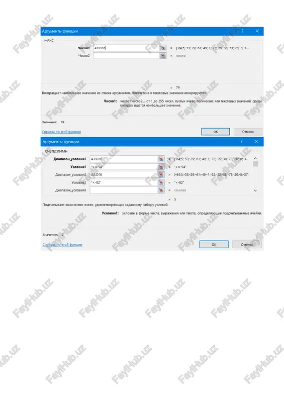 ehtimollar va statistika - Page 3