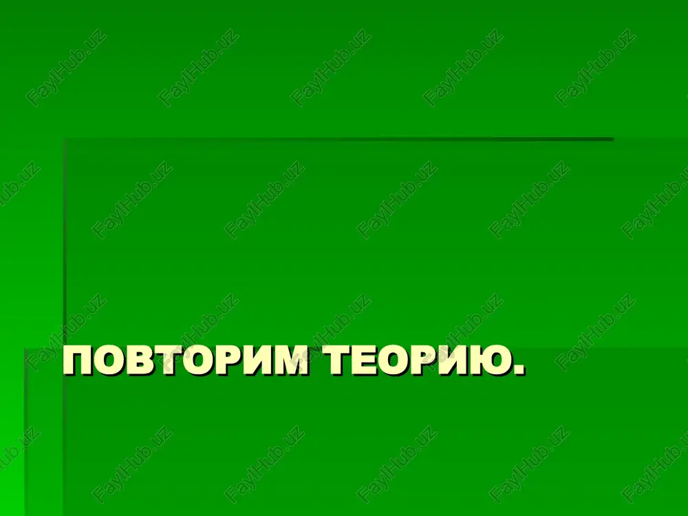 aylovicha prishvina. posledovatelnoe ukajite vid sopodchineniya v sleduyushix slojnopodchinennix predlojeniyax. 7. ya lyublyu v takuyu pogodu brodit po lesu, kogda vperedi est tepliy ugolok, gde mojno obsushitsya i obogretsya. posledovatelnoe ukajite vid sopodchineniya v sleduyushix slojnopodchinennix predlojeniyax. 8. andrey znal, chto jit emu ostalos malo i chto nastal posledniy chas ego ispitaniy. odnorodnoe ukajite vid sopodchineniya v sleduyushix slojnopodchinennix predlojeniyax. 9. kogda smotrish v otkritoe more s visokogo obriva, to kajetsya, chto vsya ostalnaya poverxnost zemli toje sploshnaya vodnaya glad. parallelnoe ukajite vid sopodchineniya v sleduyushix slojnopodchinennix predlojeniyax. 10. i s pervix je shagov vsem stalo yasno, chto bejat vzvodami v takom neprorejennom dubnyake, sredi kotorogo chasti bili nevikorchevannie pni, bilo nevozmojno. posledovatelnoe ukajite vid sopodchineniya v sleduyushix slojnopodchinennix predlojeniyax. 11. strashno bilo dumat o tom, chto etim lyudyam segodnya predstoit uchastvovat v srajenii, v kotorom mnogie naydut sebe smert. posledovatelnoe ukajite vid sopodchineniya v sleduyushix slojnopodchinennix predlojeniyax. 12. on …
