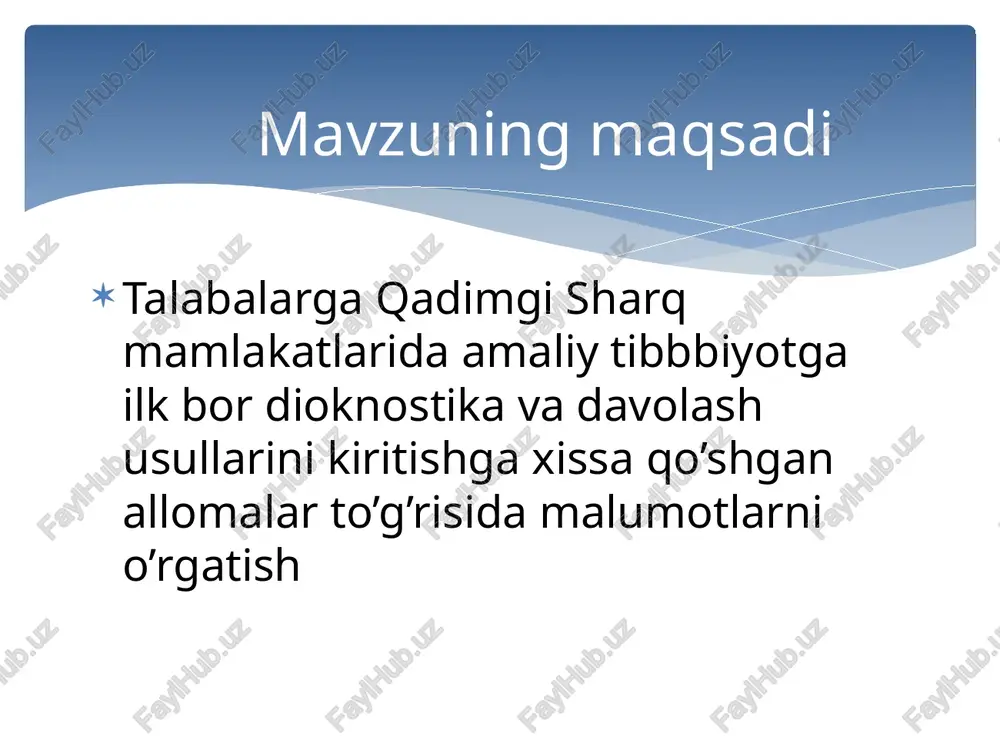 r borligini aniqlaydi. u qorin boshlig’i azolarini o’rganib ichak peristaltika tufayli ovqat mehanik jihatdan ishlashi haqida fikr yuritadi . bu fikr so’ngi tekshiruvlarda tamomila tasdiqlanadi. xerofil bu olim eramizdan oldingi 300-yilda tug’ilgan bu olim o’z faoliyatini anatomyani o’rganishdan boshlagan . u miya , yurak, jigarni sinchiklab o’rgangan. miyani to’rtinchi qorinchasi kattaroq ekanligini aniqlaydi. yurakni tekshirib unda uch davr sistula, pauza, diastula davrlari bo’lishini kuzatadi. kasallikning sabablari to’g’risida xerofil idialistik fikrda edi lekin davolashda faqat diniy usullar emas dori darmonlardan ham foydalanish kerakligini uqtirgan qadimgi misrliklarda jarrohlik amalyoti qadimgi o’rta osiyo hududida yashagan xalqlar ( bizning ajdodlarimiz) tibbiyoti ham boshqa sharq mamlakatlariga o’xshash bo’lgan . ayniqsa eron tibbiyoti bn osiyo xalqlari tibbiyoti orasida umumiylik bo’lgan. bu mamlakatlar joylashgan o’rni hayot tarzi , ananalari , diniy etiqotlari(zartushtiylik) bir biriga juda yaqin bo’lgan. bu xalqlarning tibbiyoti haqida birinchi yozma manbaa bu zardushtiylarning diniy muqaddas kitobi “avesto” da keltirib o’tilgan . avesto bu– o’rta …