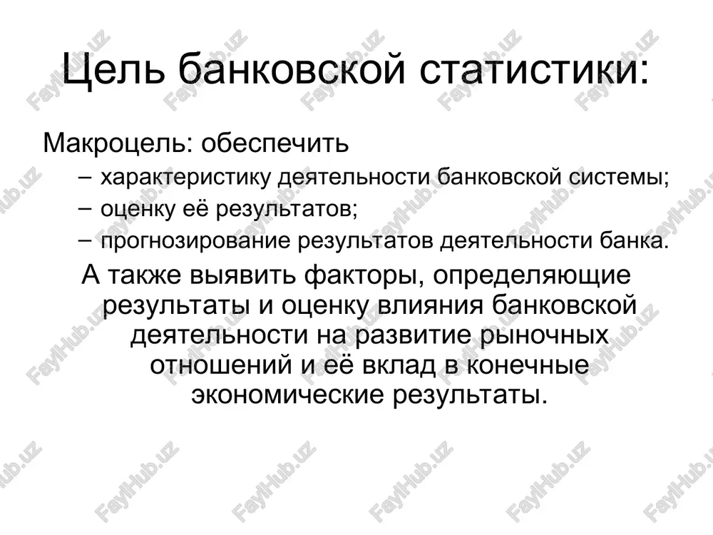 lnosti dlya kontrolya za dinamikoy pokazateley effektivnosti raboti konkretnix bankov. birjevaya statistika . zadachi birjevoy statistiki sbor i obrabotka informatsii o nalichii birj i birjevoy deyatelnosti; otsenka sostoyaniya birjevogo rinka na konkretnuyu datu ili za period; viyavlenie potentsiala birjevoy torgovli, otsenki sprosa i predlojeniya, ix sootnosheniya; otsenka delovoy aktivnosti na birje; otsenki i analiz birjevogo tovarooborota, ego ob'ema, strukturi i dinamiki, xarakteristika roli tovarnix birj na optovom rinke tovarov; analiz sootnosheniy sdelok s realnim tovarom i sdelok na srok; analiz urovnya, koleblemosti i dinamiki birjevix tsen, ix sezonnoy tsiklichnosti, prognozirovanie birjevix tsen; otsenka i analiz kommercheskix rezultatov birjevoy torgovli; xarakteristika sostoyaniya i razvitiya infrastrukturi birjevoy torgovli. pokazateli birjevoy statistiki 1. chislo, sostav i razmer birj 1.1) obshee chislo birj; 1.2) raspredelenie birj po vidam i tovarnoy spetsializatsii; 1.3) raspredelenie birj po razmeru ustavnogo kapitala i po chislu chlenov-payshikov. 1. 2. spros i predlojenie na birje 2.1) chislo i ob'em zayavok …