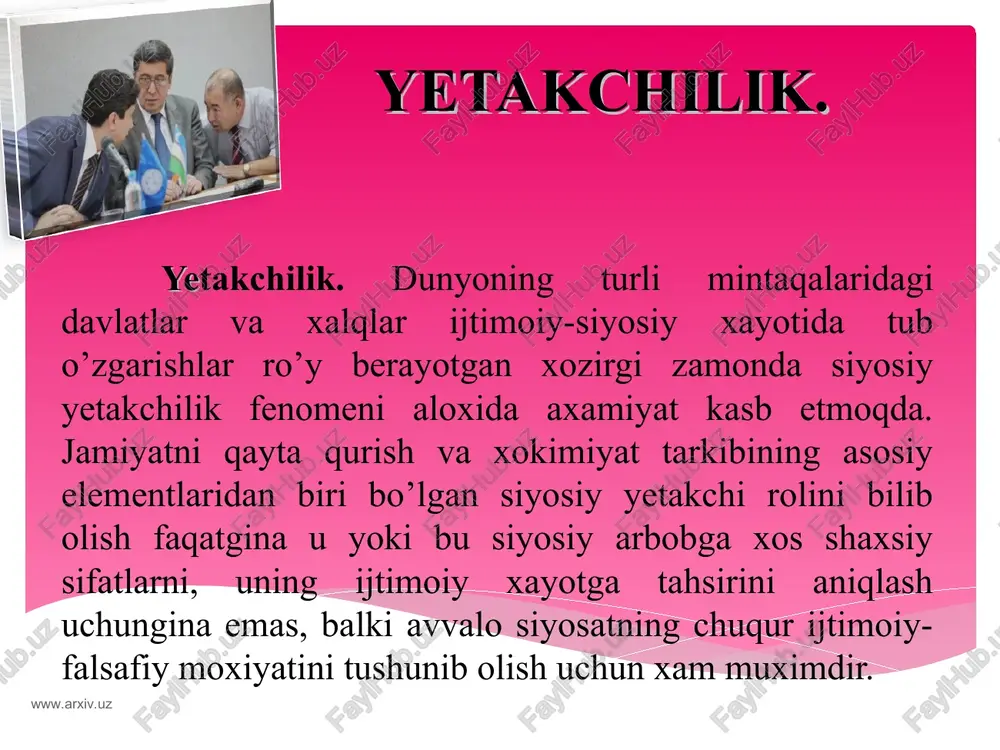 xislatlar nazariyasidir. ushbu nazariyaning asoschilaridan biri e. bogardus fikricha, ahlo darajali intellektual istehdodlar shaxsga ertami-kechmi yetakchilikka olib keluvchi ko’zga ko’ringan mavqeni beradi siyosiy yetakchilik tabiati va turlari www.arxiv.uz www.arxiv.uz vaziyatlar nazariyasi. yetakchilikning muayyan ijtimoiy shart-sharoitlarga bog’liqligini vaziyatlar tahlimoti yanada rivojlantirdi va asoslab berdi. v. dallg’, t. xilg’ton, a. gardner, r. stogdill va boshqalar yetakchilik xodisasining nisbiyligidan, ko’p xilliligidan kelib chiqadilar. ularning fikrlaricha, „etakchi — muayyan vaziyat maxsulidir. aynan vujudga kelgan muayyan vaziyatlar siyosiy yetakchilarni tanlab oladi va ularning xulq-atvorini belgilaydi. www.arxiv.uz www.arxiv.uz siyosiy yetakchilik tabiatini, uning sub’ektiv mexanizmlarini tushuntirish va uni bir xilda izoxlash murakkab. bu jarayonni o’rganishda psioanalitika naza­riyasi ancha yutuklarga erishgan. ushbu nazariya asoschisi z. freyddir. bu nazariyaga ko’ra, siyosiy yetakchilik negizida sensual xarakterdagi, yahni sezgi, xissiyotlarga asoslangan mayllar yotadi. sublimatsiya, yahni boshqa xolatga o’tish jarayonida u ijodiy faoliyatga, jumladan siyosiy yetakchilikka xam intilish sifatida namoyon bo’ladi. ko’pgina kishilarda raxbarlik lavozimlarini egallash subhektiv kompensatorlik vazifasini bajaradi. turli kamchiliklarga …