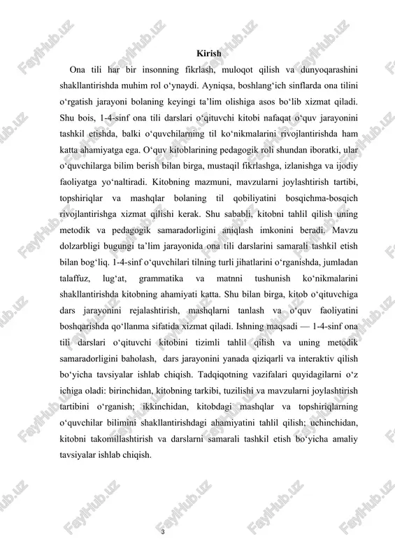 ahkamlashga, ularda tilni to‘g‘ri ishlatish ko‘nikmalarini shakllantirishga qaratilgan. ona tili kitobining metodik asoslarini tahlil qilish jarayonida uning mavzulari va mashqlari o‘quvchilarning yoshiga mos kelishi, dars jarayonini qiziqarli va samarali qilishga xizmat qilishi, shuningdek, o‘qituvchining ishini yengillashtirishi muhimligini ko‘rsatadi. pedagogik yondashuvlar kitobda o‘quvchilarning amaliy ko‘nikmalarini rivojlantirishga qaratilgan. masalan, dars davomida o‘quvchilarga so‘zlarni to‘g‘ri talaffuz qilish, jumlalarni tuzish va matnni tahlil qilish bo‘yicha mashqlar beriladi. bu esa o‘quvchilarning nutq madaniyati va grammatika bilimlarini oshirishga yordam beradi.kitobda interaktiv mashqlar, o‘yinlar va guruh ishlari kiritilgan bo‘lib, ular o‘quvchilarning e’tiborini jamlash, dars jarayonida faol qatnashish va bilimini mustahkamlashga xizmat qiladi. shu tarzda, kitob metodik jihatdan o‘qituvchiga qulaylik yaratadi va darslarni samarali tashkil etishga yordam beradi. 1-4-sinf ona tili darslari kitobi metodik asoslari va pedagogik yondashuvlari orqali o‘quvchilarning til ko‘nikmalarini rivojlantirishda muhim vosita hisoblanadi. kitobdagi mavzular, topshiriqlar va mashqlar o‘quv jarayonini qiziqarli, samarali va interaktiv qilishga xizmat qiladi. shu bilan birga, o‘qituvchiga darslarni rejalashtirishda va o‘quvchilarning …