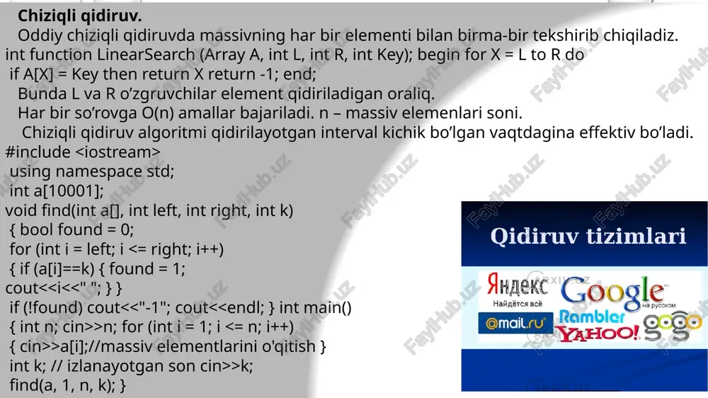 ak. google kabi gidiruv tizimlari salkam internet so‘zining sinonimiga aylangan. = qidiruv tizimi— veb-interfeysli dasturiy-apparat majmuasi hisoblanadi. u orqali internetdan ma'lumotlar qidiriladi. qidiruy tizimi deyilganda odatda ma'‘lum bir sayt nazarda tutiladi. unda interfeys tizimi o‘rnatilgan holda kalit so‘zlar bo‘yicha qidirish amalga oshiriladi. axborot- qidiruv tizimlari internet resurslari ichidan so‘ralgan ixtiyoriy ma'lumotlarni qidirib topib berish imkoniyatigaega. fat myshared /docprops/thumbnail.jpeg