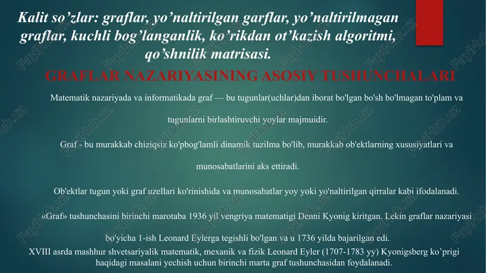an tugunlari qo'shni bo'lgan graf xisoblanadi yani barcha tugunlar o'zaro birlashtirilgan. grafni to'ldiruvchisi bu aynan bir tugunlar va aynan bir qirralardan tashkil topgan va mavjud grafni to'liq bo'lishini ta'minlovchi grafga aytiladi. a b c d a b c d a b c d graflarni ifodalash usullari yo’naltirilmagan, yo’naltirilgan va o’girlikka ega bo’lgan graflarni kompyuter dasturlash tillari hotirasida ifodalash, ya'ni xotirada tashkil etish uchun statik tuzilmasi matritsadan yoki dinamik tuzilmasi ro’yxatlardan foydalanish mumkin. har qanday masalalarida har bitta usulining o’zining afzalligi va kamchiliklariga egadir. yo’naltirilmagan, yo’naltirilgan va o’girlikka ega bo’lgan graflarni ifodalash uchun har usulining o’zining qoida asosida shakllanadi. shunday to’rtta usullarga to’xtalib o’tamiz: qo'shma matritsa (adjacency matrix); intsidientlik matritsa (incidence matrix); qo'shnilik ro'yxati (adjacency list); qirralar ro'yxati (edges list). image6.png image7.png image8.png image9.png image10.wmf image11.png image12.png oleobject1.bin image13.wmf image14.png oleobject2.bin image15.png image16.jpg image2.png image3.png image4.png image5.png a ae wed. eski kyonigsberg shahri sxemasi )}. , ( ), , ( ), …