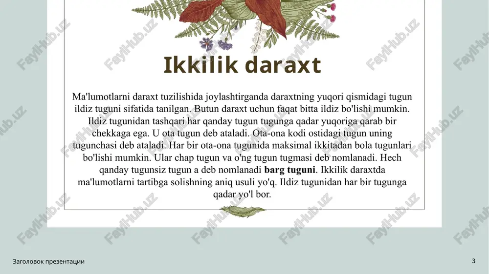 ’tib, navbatdagi uchlariga esa, murojaat nil bo’lmaguncha, faqatgina chap shohlari orqali o’tish zarur). nazvanie prezentatsii 8 binar qidiruv(binary search) zagolovok prezentatsii 9 b zagolovok prezentatsii 10 aytaylik bizga tartiblangan n ta elementdan iborat arr[] massiv berilgan bo'lsin, va berilgan x ni arr[] ichidan qidirish funksiyasini tuzish sharti qo'yilsin. bu holatda eng oson yo'l sifatida chiziqli qidiruvni misol keltirish mumkin. ammo bu usulning vaqt davomiyligi o(n) ni tashkil qiladi. xuddi shu vazifa uchun biz binar qidir algoritmini ishlatsak bo'ladi. binar qidiruv binar qidiruvning asosiy g'oyalaridan biri ketma-ket ikkiga bo'lishga asoslanadi, ya'ni berilgan x ni massivning o'rtadagi elementi bilan solishtiradi, agar katta bo'lsa oxiri va o'rtasi orasidagi massivni oladi, agar kichkina bo'lsa boshi va o'rtasi orasidagi massivni oladi, va har safar shu jarayon takrorlanib boradi toki x element solishtirilayotgan massivning elementga teng bo'lgunicha yoki massivning elementlari qolmaguncha. nazvanie prezentatsii 11 masalan: zagolovok prezentatsii 12 zagolovok prezentatsii 13 biz bitta taqqoslashdan so'ng massivning …