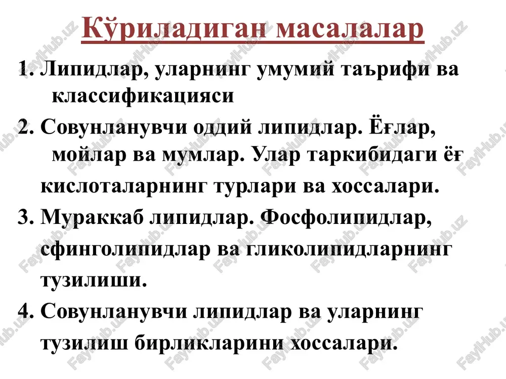 –c–skoa o +h2o r–ch2–ch–ch2–c–skoa o oh o o r–ch2–c–ch2–c–skoa [o] hskoa + r–ch2–c–skoa o ch3–c–skoa o -2h +h2o [o] hskoa atsilkoferment a atsetilkoferment a amaliy qism № tadbir bajarilmadi (0 ball) to'liq va to'g'ri bajarildi 1. toza va quruq probirka olish 0 1,0 2. probirkaga 5-6 tomchi olein kislota solinadi 0 1,0 3. kislota ustiga 5-6 tomchi 5% na2co3 eritmasidan tomiziladi 0 2,0 4. aralashma ustiga 5-6 tomchi 2% kmno4 eritmasidan qo'shiladi 0 1,5 5. probirka chayqatiladi 0 0,5 6. kuzatilgan natija, reaktsiya tenglamasi va xulosalar daftarga yoziladi 0 3,0 jami: 0 10,0 tajriba 1.: olein kislotaning kmno4 eritmasi bilan oksidlanishi maqsad: yog'lar tarkibidagi yuqori molekulyar kislotalar xossalarini o'rganish. amaliy qism № tadbir bajarilmadi (0 ball) to'liq va to'g'ri bajarildi 1. toza va quruq probirka olish 0 1,0 2. probirkaga 3-4 tomchi olein kislota solinadi 0 2,0 3. olein kislota tetrametil metanda eritiladi 0 2,0 4. aralashmani ustiga 4-6 tomchi …