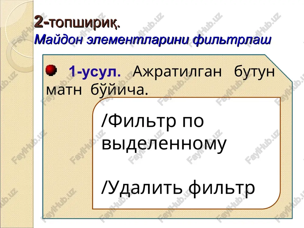microsoft access - Page 3