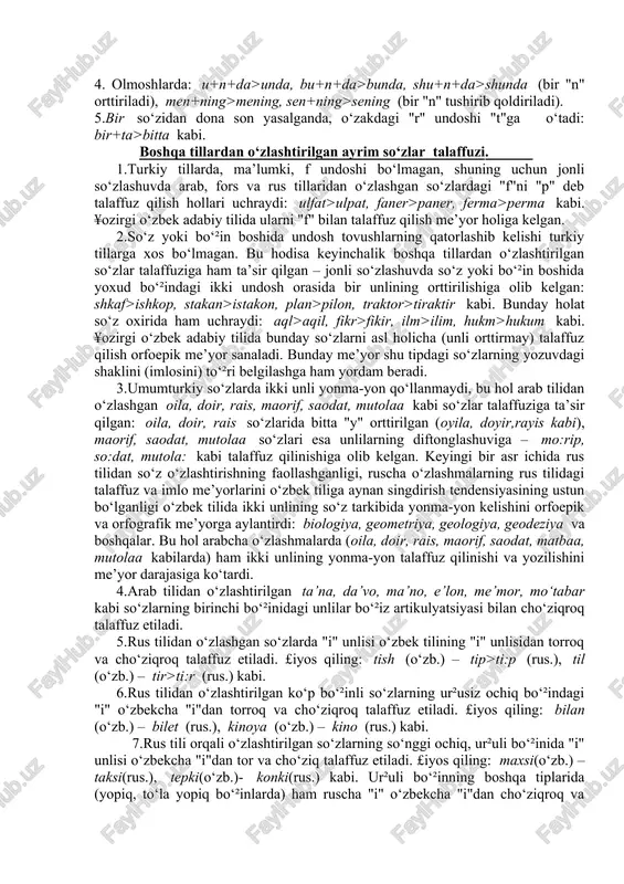doshlaridan so‘ng esa yo‘²on unli tarzida talaffuz qilinadi. £iyos qiling: kosib va qoshiq, kotib va qolip, komil va qobil, gov va ²ov, govmish va ²ovlamoq kabi; 3) ur²uli bo‘²inda kuchliroq va bir oz cho‘ziq talaffuz etiladi: bo²bon, obod so‘zlarining birinchi va oxirgi bo‘²inlaridagi o unlisi talaffuzini qiyoslang; 4) y va h undoshlari bilan yondosh qo‘llanganda ham o unlisi bir oz yumshoq, ingichka unli holida talaffuz etiladi. £iyos qiling: yor (yor) va qor, hokim va xolis kabi. undosh tovushlar talaffuzi. undosh tovushlar orfoepiyasi ko‘proq kombinator va pozitsion omillar ta’sirida yuz beradigan fonetik hodisalarga bo²liq bo‘ladi. xususan: 1)b,d jarangli undoshlari so‘z oxirida jarangsiz p,t tarzida talaffuz etiladi, bu hol o‘zbek adabiy talaffuzi uchun me’yor hisoblanadi: kitob>kitop, borib>borip, yozib>yozip, savod>savot, obod>obot kabi; 2)b,d undoshlari jarangsiz undoshlar bilan yonma-yon qo‘llanganda assimilyatsiyaga uchrab, p,t holida talaffuz etiladi, bu hol ham adabiy talaffuz me’yori hisoblanadi:ibtidoiy>iptidoiy,ketdi>ketti;3)j,z undoshlarining jarangsiz undoshlar ta’sirida sh,s deb talaffuz etilishi ham adabiy til …