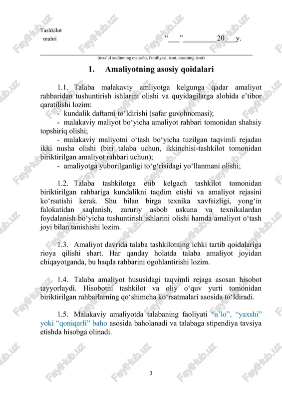 vrida bajarilgan ishlar: “_____”__________ 202_ y. ________________________________________________________ ________________________________________________________ ________________________________________________________ ________________________________________________________ ________________________________________________________ ________________________________________________________ ________________________________________________________ ________________________________________________________ ________________________________________________________ ________________________________________________________ ________________________________________________________ ________________________________________________________ ________________________________________________________ ________________________________________________________ ________________________________________________________ ________________________________________________________ ________________________________________________________ ________________________________________________________ ________________________________________________________ ________________________________________________________ ________________________________________________________ ________________________________________________________ ________________________________________________________ ________________________________________________________ ________________________________________________________ ________________________________________________________ ________________________________________________________ ________________________________________________________ ________________________________________________________ ________________________________________________________ ________________________________________________________ ________________________________________________________ ________________________________________________________ ________________________________________________________ ___________