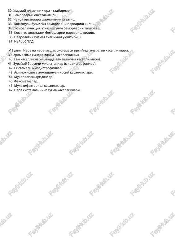 lari uchun davolash profilaktika ishlarini bajarishda nafakat samarali, balki bemorlarda turli kasalliklarda paydo buladigan asabiy - ruxiy buzilishlarni aniklash zarur. menimcha bunda tibbiyot xamshiralari bemorlarni parvarish kilishni tashkil etishlari, xamshiralik jarayoni etaplarini xujjatlashtirishi va zarur xollarda vrachgacha yordam kursatishlari kerak. tibbiyot xamshirasi ta'limi darajasiga kuyilgan zamonaviy talab tibbiyot xamshiralarida fikrlash madaniyatini oshishini, ilmiy bilim tasavvuri doirasining kengayishini, psixologiya asoslarini bilishini, kommunikatsion amaliyotini maxorat bilan egallashni talab etadi. nerv sistemasi kasalliklari xakidagi ilk ma'lumotlar eng kadimgi yozma manbalarda uchraydi. bundan 3 ming yil avval misr papiruslarida falajlik, sezgi buzilishi xakida bitilgan. gippokrat, roziy, ibn sino ilmiy asarlarida turli-tuman nevrologik kasalliklar klinik kurinishlari, ularning diagnostik metodlari va davosi tasvirlangan. allakachon usha zamonlarda bosh miya kasalligi (epilepsiya, migren) aloxida xolat sifatida yaxshi ifodalangan. klavdiy galen (1129 atrofida – 1201) - atokli va xakikatguy vrach – 400 ilmiy makolalar yozgan. olim tajribalarini maymunlarda utkazgan va birinchi bulib markaziy nerv sistemasi xakidagi muxim ma'lumotlarni tasvirlagan, …