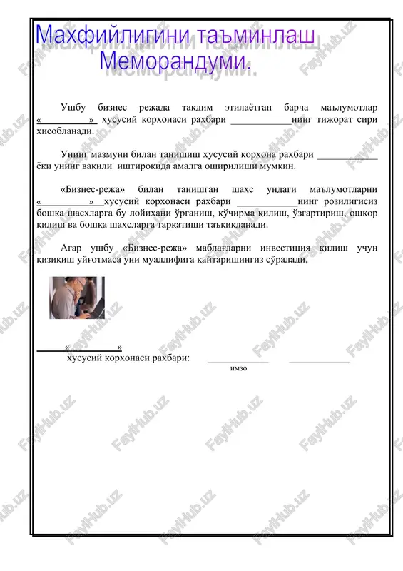 matlarni ko'rsatish bozor iqtisodini asosiy talabidir. xususiy korxona o'z imkoniyatlaridan va iqtisodiyotning talablaridan kelib chiqqan xolda uychi tumanida tikuvchilik faoliyatini rivojlantirishni rejalashtirgan. buning uchun ayrim izlanishlar va talablarni o'rganish orqali amalga oshirilishi ko'zlangan. xammaga ma'lumki xar bir ishlab chiqarilayotgan maxsulotlar va ko'rsatiladigan keng turdagi xizmatlar mijozlarda o'zining sifati, raqobatbardoshligi va boshqa qulayliklari bilan yuqori taasurot qoldirishi kerak. shuning uchun bozor sharoitini o'rganishda maxsulot va xizmatlarga mijozlar borligini aniqlashda bir qator izlanishlar olib boriladi: -bozor konyukturasini sistemali taxlili; -raqobatchilarni axvoli va ularning quvvatlarini o'rganish; -faoliyatni xarakat yunalishlari siyosatini o'rganish. xozirgi kunda namangan viloyatida korxona tomonidan ishlab chiqarilayotgan ayollar kuylaklarining narxlari, boshqa tikuvchilik korxonalarining maxsulotlariga karaganda bir muncha sifati tarafidan yuqori bo'lib sotish narxi esa pastroq. bu esa mijozlarning ko'payishiga olib kelmoqda. mijozlarga yanada sifatli maxsulotlarni etkazib berish, buyurtmalarni to'la bajarish uchun ishlab chikarish quvvatini oshirish kerakligi, ushbu maxsulotlarni namangan viloyatida ishlab chiqarilishi shu maxsulotga bo'lgan tan-narxining tushishiga olib keladi. chunki chet …