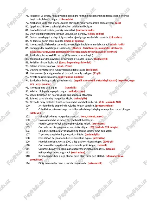 k qaysi xalqlarning qadimgi dini hisoblanadi. ( turkiy va mogul ) 46. moviy osmonposboni ruhi qanday nomlangan. ( tangri ) 47. dinning ibtidoiy shakllari. ( fetishizm, animism, totemism, shamanizm ) 48. tangrichilikka kora olam nechta bosqichdan iborat. ( 9 qavat ) 49. tangrichilikka kora orta olamni kim boshqaradi. ( yer suv-umay ) 50. moniylik dining asoschisi kim. ( moniy, suraypatik ) 51. zardushtiyik, buddaviylik, xristianlik dinlarini ozida mujassamlashtirgan diniy talimot. ( ) 52. zardushtilik dinidagi baxt, omad va tinchlik mabudasi. ( humo ) 53. zardushtilik dinidagi issiqlik, yoruglik va quyosh mabudasi.. ( mitra ) 54. yahudiylik talimotida yaxvey sozi qanday mano anglatadi. ( xudo ) 55. yahudiylikda tavrotda nechta kitob bor 5 ta kitob (ibtido, chiqish, loviy, sonlar, ikkinchi qonun) 56. rosh-ashyona qaysi dinning bayrami. ( yahudiylarda yangi yil ) 57. marotizm bu-? 58. yahudiylik va xristianlik dinlarining asosiy muqaddas manbasi nima deb ataladi. ( bibliya ) 59. fetishizm nimani …