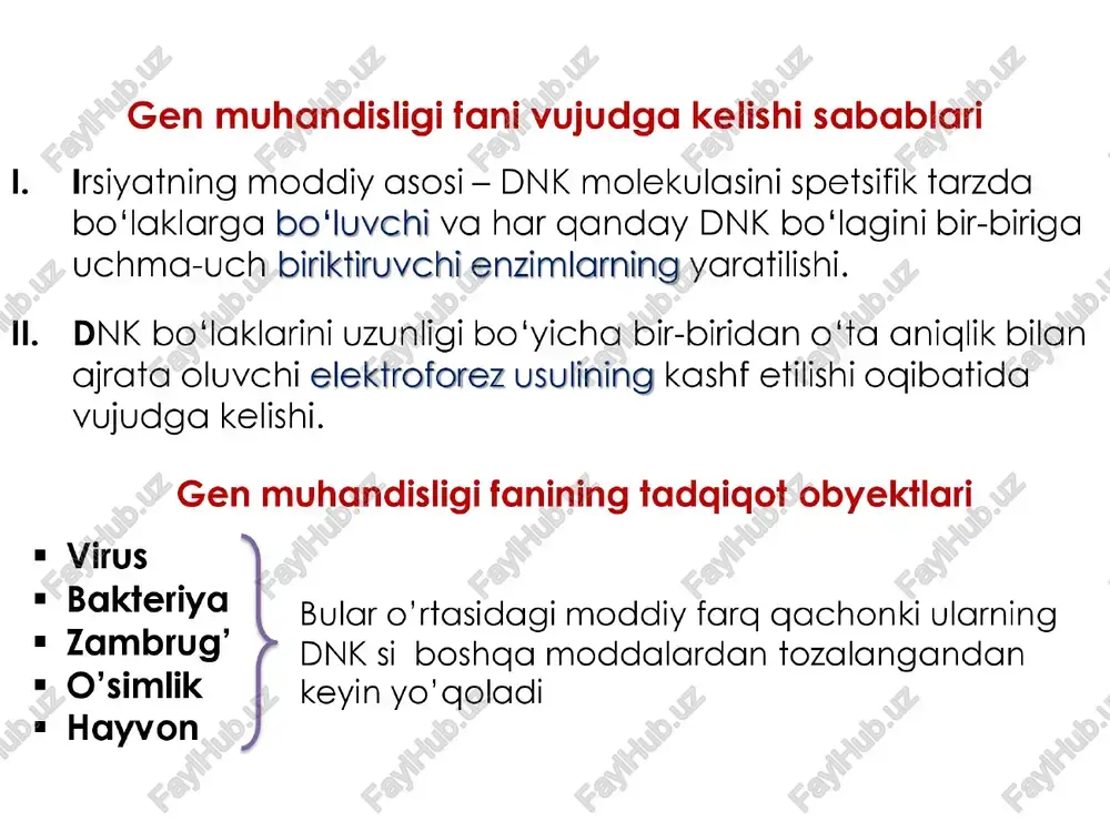 tuzilishiga va virusga o’xshash, o’xshashmasligiga ko’ra ill guruxga bo'linadi. = transpozoniar #» retrotranspozoniar » retropozoniar transpozonlar ular dnk ning bir joydan qjralib chiqib, ikkinchi joyiga borib o'rnashadi. bunda dnk miqdor jihatdan o'zgarmaydi. barcha transpozon molekulalarining ikki chetida maxsus nukleotidlar izchilligi, markaziy gismida esa dnk molekulasini belgilangan joyda «yopishqoq» uchlar hosil gilib kesuvchi transpozaza fermentini sintez qiluvchi gen mavjud. transpozonlar xromosomada o'z o'rnini o‘zgartirganda irsivat ham o‘zgaradi. nukleotidlar izchilligi a transpozaza fermenti retrotranspozonlar dnk ning bir bo‘lagi bo'lib, ular tuzilishi jinatidan rnk-tutuvchi viruslarni eslatadi. bunday elementlar o‘zlaridan teskari transkriptaza yordamida o'z nusxasini sintezlab, bu nusxani dnkning boshaa joyiga ko'‘chib o'tishi (insersiyalanishi)ni ta’ minlaydi. ko'chish davomida retrotranspozonlarning eski nusxasi o'z joyida qoladi va fagat ularning nusxasigina ko‘chiriladi. natijada dnk miqdor jihatdan ko‘payadi. retropozon ko'chish mexanizmi bo'yicha retrotranspozonlarga o'xshaydi, ya'ni vlarni nusxalari sintezlanib, boshqa joyga ko'chadi. birog asosiy farq ular tuzilishi jinatidan viruslarga mutlago o'xshamaydi va nusxa ko‘chirish uchun o'zlarida teskari transkriptaza fermentiga …