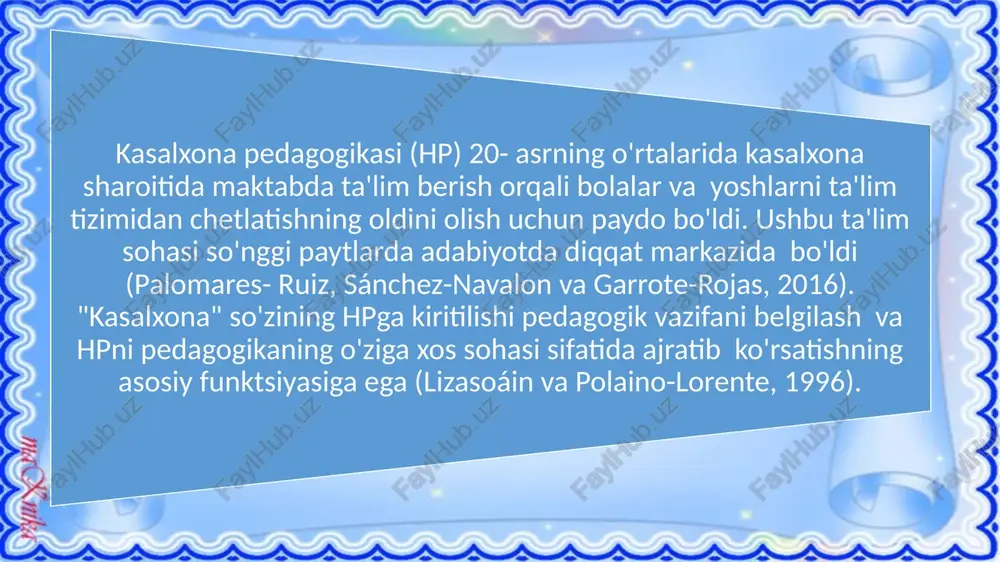 'qituvchisi o'z ishida oddiy maktabda qo'llaniladigan an'anaviy usullardan sezilarli darajada farq qiladigan usul va vositalardan foydalanadi. ushbu yondashuvning asosiy o'ziga xos xususiyatlari: 1. har bir bolaning individual ta'lim ehtiyojlarini hisobga olish zarurati, unga muvofiq har bir bola uchun individual ta'lim yo'nalishlari va individual ta'lim dasturlari ishlab chiqiladi; 2. masofaviy o'qitish vositalari va usullariga talabning yuqori darajasi, ayniqsa aseptik izolyatsiya bo'limida davolanayotgan bolaga nisbatan ta'lim faoliyati amalga oshirilganda; 3. kichik guruhlarda (shu jumladan turli darajadagi va yoshdagilar) yoki har bir bola bilan individual ishlash; 4. kundalik pedagogik amaliyotda o'rganish uchun motivatsiyani saqlab qolish, aqliy faoliyatni tiklash, uzoq vaqt kasal bolaning muloqot qilish va ijtimoiylashuv qobiliyatini rivojlantirishga qaratilgan o'yin shakllari va ijodiy vazifalardan faol foydalanish. kasalxona o'qituvchilari shifokorlarning bolaning sog'lig'ining hozirgi holati, uning reabilitatsiya potentsiali, kasallik va davolash jarayoni bilan bog'liq kognitiv va boshqa kamchiliklari to'g'risidagi tavsiyalarini hisobga oladi va ularga qat'iy amal qiladi. kasalxona o‘qituvchilari tibbiyot xodimlari, uzoq muddat kasal bo‘lib …