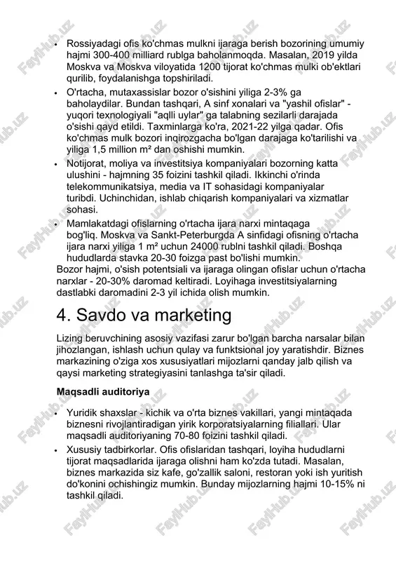 jihozlangan, ishlash uchun qulay va funktsional joy yaratishdir. biznes markazining o'ziga xos xususiyatlari mijozlarni qanday jalb qilish va qaysi marketing strategiyasini tanlashga ta'sir qiladi. maqsadli auditoriya · yuridik shaxslar - kichik va o'rta biznes vakillari, yangi mintaqada biznesni rivojlantiradigan yirik korporatsiyalarning filiallari. ular maqsadli auditoriyaning 70-80 foizini tashkil qiladi. · xususiy tadbirkorlar. ofis ofislaridan tashqari, loyiha hududlarni tijorat maqsadlarida ijaraga olishni ham ko'zda tutadi. masalan, biznes markazida siz kafe, go'zallik saloni, restoran yoki ish yuritish do'konini ochishingiz mumkin. bunday mijozlarning hajmi 10-15% ni tashkil qiladi. · davlat, munitsipal va jamoat tashkilotlari - xayriya jamg'armalari, o'quv yurtlari va ijtimoiy-siyosiy birlashmalar. · konferents-zal korporativ yig'ilishlar, tantanalar yoki matbuot anjumanlari uchun ijaraga olinishi mumkin. reklama · ijtimoiy tarmoqlar, internet orqali tarqatish · funktsional xonalarga buyurtma berishingiz mumkin bo'lgan sayt · shaharning biznes qismida - transport almashish joylarida, aeroportlarda, temir yo'l stantsiyalaridagi plakatlar va e'lonlar taxtalarida tashqi reklama. · ish bosma ommaviy axborot vositalaridagi …