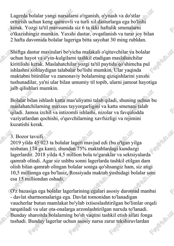 qo'shsangiz ham, siz atigi 10,5 millionga ega bo'lasiz, rossiyada maktab yoshidagi bolalar soni esa 15 milliondan oshadi. o'z bazasiga ega bolalar lagerlarining egalari asosiy daromad manbai - davlat shartnomalariga ega. davlat tomonidan to'lanadigan vaucherlar butun mamlakat bo'ylab ixtisoslashtirilgan bo'limlar orqali tarqatiladi va ular ota-onalarga arzonlashtirilgan narxda to'lanadi. bunday sharoitda bolalarning bo'sh vaqtini tashkil etish sifati fonga tushadi. bunday lagerlar uchun asosiy narsa zarur tekshiruvlardan o'tish va kelgusi yilda yana mablag 'olish uchun smenalarda favqulodda vaziyatlarning oldini olishdir. 4. savdo va marketing bolalar lagerga boradilar, ularning ota-onalari chiptalarni sotishlari kerak. shuning uchun marketing nuqtai nazaridan bolalar lagerini targ'ib qilishda maqsadli auditoriya ularning ota-onalari, yoki 27 dan 45 yoshgacha bo'lgan onalardir. ko'pincha, aynan shu yoshda, ayollarning maktab yoshida (7 yoshdan 16 yoshgacha) bolasi bor. daromad o'rtacha yoki o'rtacha darajadan yuqori, qiziqish - bu ta'lim, oila, bolalar, o'z-o'zini rivojlantirish. dadalar lagerni juda kamdan-kam hollarda tanlaydilar: taxminan erkak kishi uchun to'qqiz ayol. har qanday …