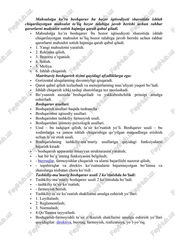 a vaqtinchalik maxsus xizmat bo’limi tuzilib, unga resurslar beriladi. bu bo’lim loyiha tayyorlaydi va uning ijro etilishini nazorat qiladi. ish bitgach loyihali struktura tugatiladi. loyiha bo’yicha boshqarish muntazam rahbarlikni aniqlashtiradi. kichik bo’limlarga ajratiladi yoki to’ldiriladi. mahsulotga ko’ra boshqaruv bu bozor iqtisodiyoti sharoitida ishlab chiqarilayotgan mahsulot to’liq bozor talabiga javob berishi uchun rahbar qarorlarni mahsulot sotish hajmiga qarab qabul qiladi. · mahsulotga ko’ra boshqaruv bu bozor iqtisodiyoti sharoitida ishlab chiqarilayotgan mahsulot to’liq bozor talabiga javob berishi uchun rahbar qarorlarni mahsulot sotish hajmiga qarab qabul qiladi. · 1. yangi mahsulotni yaratish. · 2. reklama qilish. · 3. bozorni o’rganish. · 4. sotish. · 5. moliya. · 6. ishlab chiqarish. matritsaviy boshqarish tizimi quyidagi afzalliklarga ega: · gorizontal aloqalarning davomiyligi qisqaradi. · qaror qabul qilish tezlashadi va menejerlarning mas’uliyati yuqori bo’ladi. · ishlab chiqarish ichki tashqi sharoitlarga tez moslashadi. · bo’ysunish asosida boshqariladi va yakkaboshchilik prinsipi amalga oshiriladi. boshqaruv usullari. · boshqarish usullari …