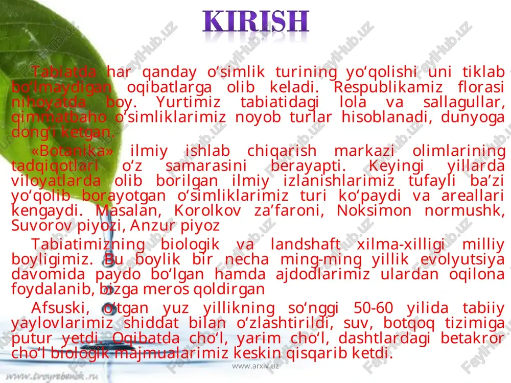 5 y. www.arxiv.uz www.arxiv.uz an d hi im himoya kirish yer kurrasida hozirgi vaqtda 670 ming (shundan 500 mingi gulli o'simliklar) o'simliklar va 1,5 million hayvon turlari mavjud bollib, ularning 93 foizi uchun quruqlik va 7 foizi uchun suv yashash muhiti hisoblanadi. turlarning hosil bo'lishi va ularning yo'golib ketishi sababi evolyutsion taraqgiyot jarayoni bo'lib, _ yerda geologik sharoitlarning o'zgarishiga ian, bog'liqdir ammo odamning kelib chigishi natijasida bu tabily jarayon buzila boshladi, hayvon va o'simliklarning antropogen (inson faoliyati) ta'sirlari natijasida yo'golib borish jarayoni tezlasha boshladi. odam tomonidan yangi yorlarning, orollarning va kontinentlarnin: o'zlashtirilishi _natijasida butun sayyora masshtabida fauna va a xilma-xilligi vata amayib — borish jarayoni kuzatilmoqda. o'zbekistonda hayvon turlari sont 15000 o'simlik va 27000 dan bollib, ulardan hayvon da: lola gult qashgadaryo ‘ viloyati qurugdag‘ana tog’ining tolli dovonida targqalgan. asosan, ola insli past tog’lardagi j ) sho’rxok tuproqlarda o’sadi ( g/arbiy tyonshon hududida endemik o’simliklar ko’p. o’sadi. bu erning o’simlik …