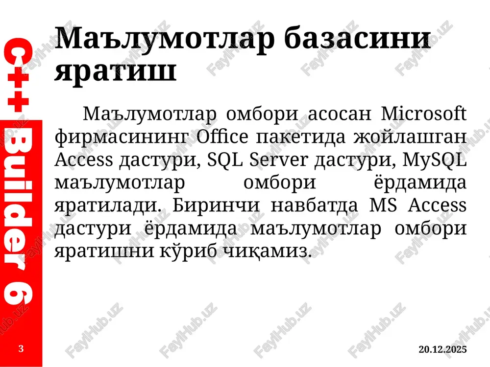 n yaratilayotgan ilovaga ulash uchun mysql connection qo'shimcha dasturi kerak bo'ladi. bu dastur yordamida mysql mbbt yaratilgan mb dasturga osongina ulanadi. mysql mbbtni ilovaga bog'lashning 2 xil usuli mavjud. c++ builder 6 ma'lumotlar bazasini dasturga ulash 12.05.2022 19 birinchi usulida foydalanuvchi tomonidan yaratilgan dasturning o'zi ma'lumotlar bazasiga bog'lanib ishlaydi. bu vaqtda dastur yaratilgan kompyuterning o'zida ishlaydi, lekin boshqa kompyuterga olinganda bu dastur ishlashi noaniq bo'ladi. c++ builder 6 ma'lumotlar bazasini dasturga ulash 12.05.2022 20 ikkinchi usulida kompyuterning panel upravleniya oynasi orqali amalga oshiriladi. buning uchun administri-rovanie bo'limidagi istochniki dannix odbc yordamida ma'lumotlar ombori bilan ishlash ko'rsatib o'tiladi. c++ builder 6 ma'lumotlar bazasini dasturga ulash 12.05.2022 21 c++ builder 6 ma'lumotlar bazasini dasturga ulash 12.05.2022 22 c++ builder 6 ma'lumotlar bazasini dasturga ulash 12.05.2022 23 c++ builder 6 ma'lumotlar bazasini dasturga ulash 12.05.2022 24 c++ builder 6 ma'lumotlar bazasini dasturga ulash 12.05.2022 25 c++ builder 6 12.05.2022 26 e'tiboringiz uchun rahmat! …