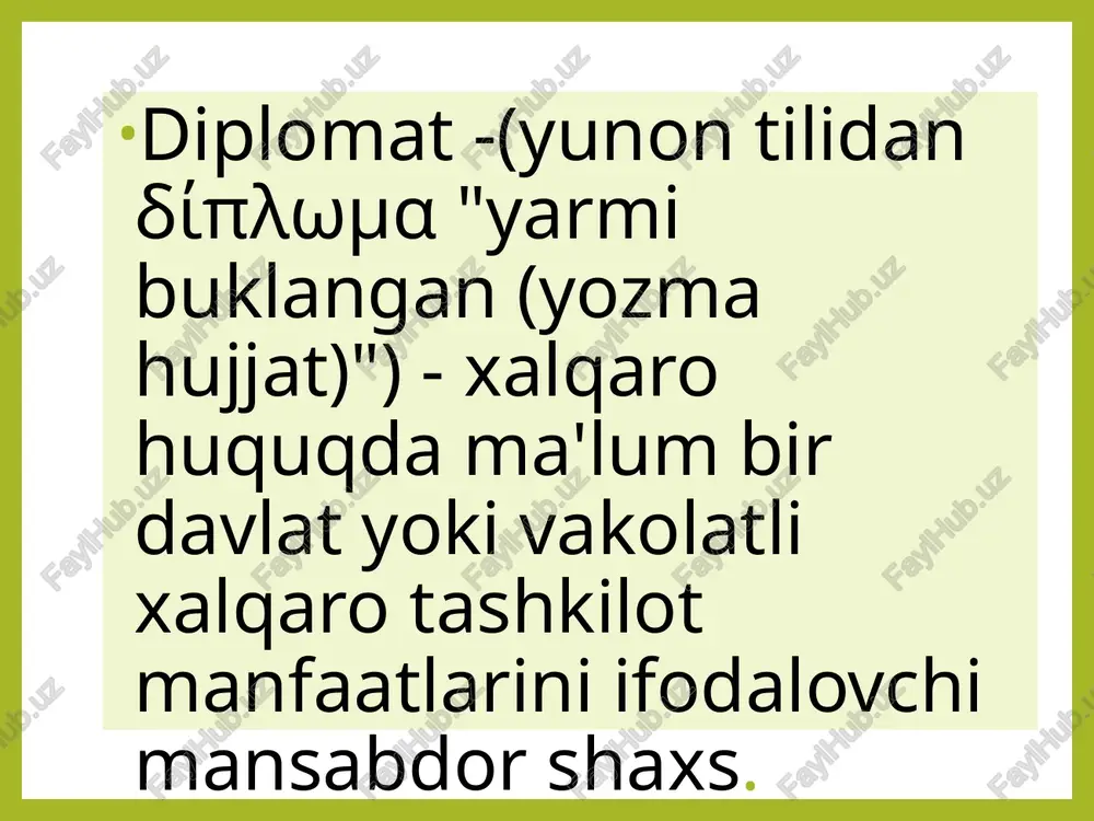iladigan gerbli maxsus blankalarga yoziladi, sana va manzili ham ko’rsatilishi shart. memorandum haqida memorandum (lotincha memorandum - so'zma-so'z: eslash kerak bo'lgan narsa). xalqaro yoki iqtisodiy munosabatlarda memorandum (inglizcha memorandum) - odatda boshqa davlat (kompaniya, korporatsiya) vakiliga shaxsan topshiriladigan yoki diplomatik notaga ilova qilinadigan, har ikki tomonni qiziqtirgan masalaning faktik tomoni batafsil bayon qilingan diplomatik hujjat; muayyan qoidalarning tahlilini ta'minlaydi, davlat (ahdlashuvchi tomon) pozitsiyasining mantiqiy asoslari keltiriladi. diplomatik yozishmalarning ayrim turlariga alohida talablar qo‘yiladi.demak, ichki (rasmiy) yozishmalar uchun qisqalik, aniqlik va noaniqlik xarakterlidir.davlatlararo (to'g'ridan-to'g'ri diplomatik) yozishmalar quyidagi sifatlar bilan tavsiflanadi: 1. ehtiyotkorlik, xushmuomalalik, vazminlik, 2. diplomatik tilda qabul qilingan aniq iboralar va atamalarni bilish; 3. qabul qiluvchi davlat siyosatini, uning urf-odatlari va amaliyotini hisobga olish. xalqaro shartnomalar huquqi to‘g‘risida vena konvensiyasi 1969-yil 23-may, vena o‘zbekiston respublikasi mazkur konvensiyaga o‘zbekiston respublikasi oliy majlisining 1995-yil 24-fevraldagi 29-i-sonli “xalqaro shartnomalar huquqi to‘g‘risidagi vena konvensiyasiga qo‘shilish haqida”gi qaroriga muvofiq qo‘shilgan. (o‘zbekiston respublikasi uchun 1995-yil 11-avgustdan …