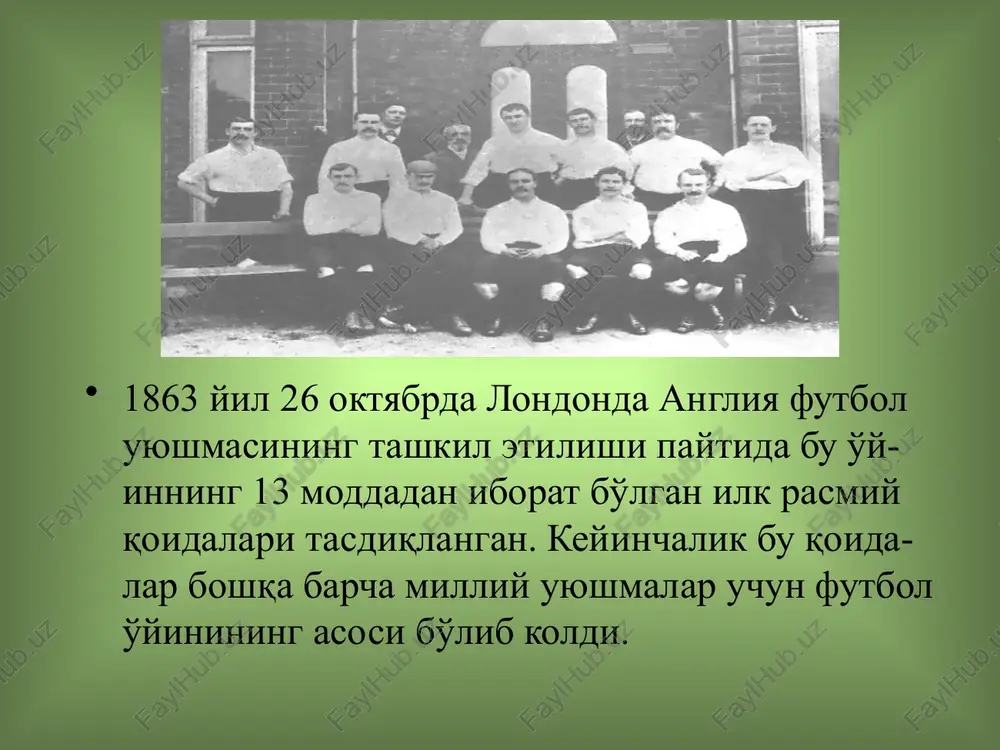 ofk) 1954 yili tuzilgan bo'lib, hozirgi vaqtda 44 ga yaqin mamlakatlarni birlashtiradi. o'zbekiston futbol federatsiyasi 1994 yildan fifa va ofk ga a'zo bo'lgan, hozirda fifa va ofk tomonidan o'tkaziladigan barcha rasmiy musobaqalarda qatnashib kelmoqda. o'zbekistonda futbolning rivojlanishi o'zbekistonda zamonaviy futbol o'tgan asrning boshlarida paydo bo'ldi va tezda mashhur o'yinga aylandi. uning rivojlanish joylari farg'ona, toshkent, andijon, qo'qon va samarqand edi. ilk bor futbolni qo'qonda o'ynaganlar. xuddi shu erda 1911 yilning oxirida birinchi futbol jamoasi tashkil topgan. bir oz vaqt o'tgach, toshkentda ham futbol o'ynay boshladilar. toshkentlik futbol ishqibozlari orasida eng mashhur jamoa bu tols – tashkentskoe obshestvo lyubiteley sporta (tsij – toshkent sport ishqibozlari jamiyati) edi. bu jamiyat 1912 yilda tuzilgan bo'lib, juda qisqa vaqt ichida futbol hamda boshqa sport turlarining rivojlanishi uchun ko'p xizmat qilgan. 1912 yilning ikkinchi yarmida o'zbekistonda futbol aytarli darajada yoyila boshladi. futbol o'yiniga andijon va samarqandda ham qiziqish orta boshladi. va, nihoyat, 1914 yil 25 …