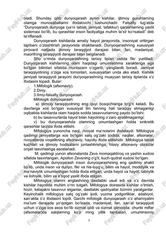 fikrlarni, qarashlarni yuzaga keltiradi. kishilarning olam haqidagi fikrlari dunyoqarash tushunchasida ifoda etiladi. dunyoqarash umumiy tarzda olib qaralganda kishilarning olam haqida yaxlitlashgan, umumlashgan bilimlarini ifodalaydi. dunyoqarash dunyoni anglash, inson tafakkurining eng muhim tomoni hisoblanadi. dunyoqarash deganda, birinchi navbatda kishilarning olam haqidagi umumlashgan bilimlari nazarda tutiladi. bu bilimlar kundalik hayot tajribalaridan kelib chiqqan bo‘lishi yoki kasbga, faoliyatga doir bo‘lishi, amaliy qiymatga ega yoki nazariy qiymatga ega bo‘lishi mumkin. shu bilan bir qatorda dunyoqarashda kishilarning olamga, tabiatga, jamiyatga, boshqa kishilarga munosabati o‘z ifodasini topadi. kishilarning munosabati mohiyatida ularning o‘z oldilariga qo‘ygan maqsadlari, orzu-umidlari, hayot, yashash, undagi, o‘zlarini o‘rni haqidagi tushunchalar yotadi. shundan kelib chiqqan holda dunyoqarash kishilarni yaxshilik, yomonlik, adolat, odamiylik haqidagi tasavvurlarini, qadriyatlarini o‘z ichiga oladi. shunday qilib dunyoqarash ayrim kishilar, ijtimoy guruhlarning olamga munosabatlarini ifodalovchi tushunchadir. falsafiy lug‘atda “dunyoqarash dunyoga (ya’ni tabiat, jamiyat, tafakkur) qarashlarning yaxlit sistemasi bo‘lib, bu qarashlar inson faoliyatiga muhim ta’sir ko‘rsatadi” deb ta’riflanadi. dunyoqarash kishilarda amaliy hayot …