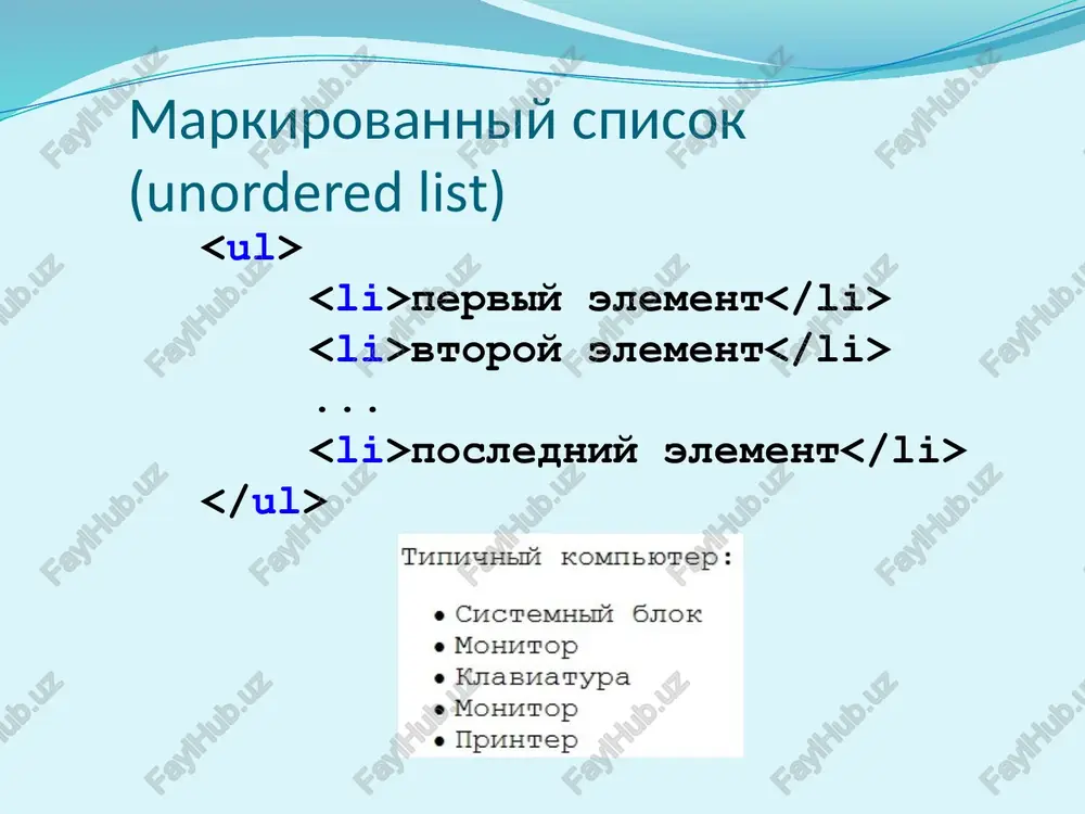 stiley v dokumente html: svyazivanie(linking)- vneshnie tablitsi stiley vlojenie(embeding) - informatsiya o stile v zagolovke: element style vstraivanie(inline)- atribut style color:red; background:#cccccc svoystvo property znachenie value deklaratsiya declaration vstroennaya informatsiya o stile (inline) style="color:red; background:#cccccc" atribut style opredelyaet informatsiyu o stile odnogo elementa obichniy tekst k etomu abzatsu primenen stil. vstroennaya informatsiya o stile. atribut tega deklaratsiya deklaratsiya informatsiya o stile v zagolovke: element style - metod vlojeniya (embeding) p { color:red; background:#cccccc } zdes primenen stil metodom vlojeniya. drugoy abzats. selektor selector pravilo rule metod svyazivaniya (linking) - vneshnie tablitsi stiley p { color:red; background:#cccccc } ... style.css index.html second.html kaskadirovanie div{color:green} ... primenen svyazanniy stil primenen vlojenniy stil primenen vstroenniy stil p{color:red} div{color:red} kaskadirovanie div{color:green} ... primenen svyazanniy stil primenen vlojenniy stil primenen vstroenniy stil p{color:red} div{color:red} edinitsi izmereniya razmerov em - ems, visota ispolzuemogo elementom shrifta ex - x-height, shirina bukvi "x" ispoluemogo elementom shrifta px - …