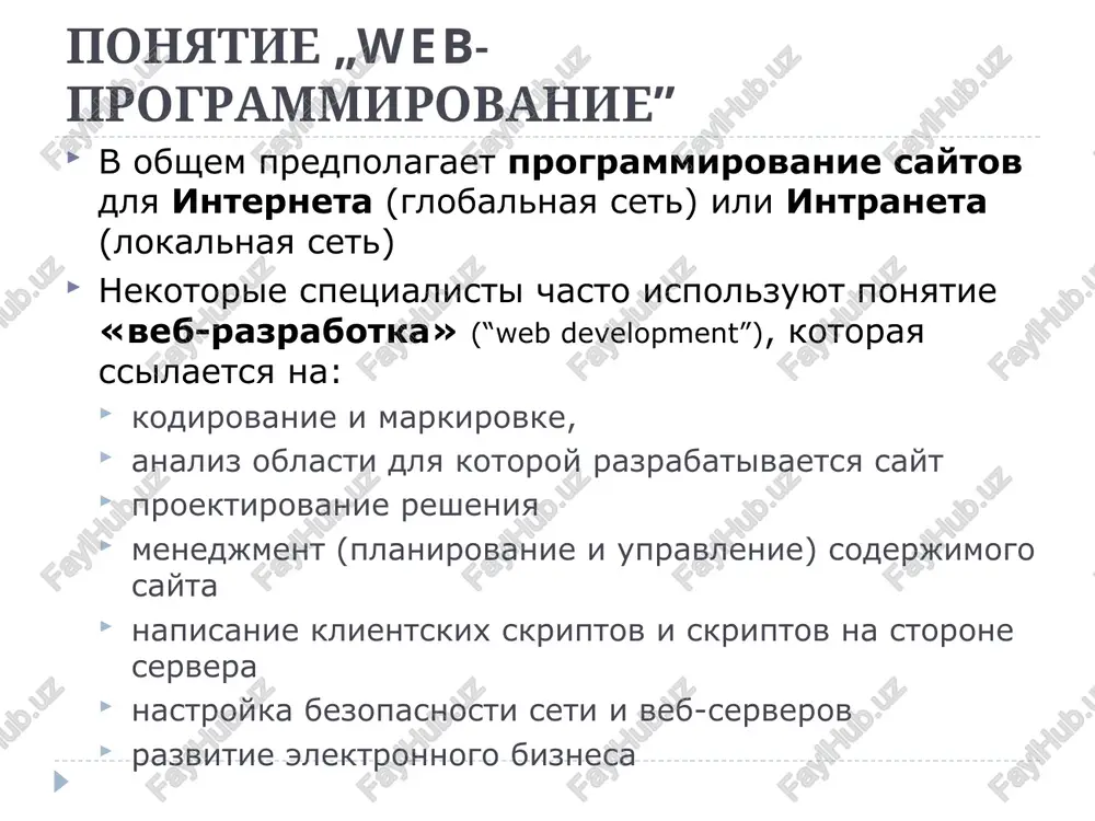 ripti ne trebuyut dopolnitelnogo programmnogo obespecheniya na servere im neobxodimo chtobi veb-brauzer polzovatelya, ponimal yazik stsenariev, na kotorix oni bili napisani scipting yaziki na storone klienta: javascript, actionscript, vbscript, i t.d. ajax yavlyaetsya vajnim dopolneniem k yaziku javascript dhtml programmirovanie na storone klienta yavlyaetsya vajnoy chastyu kontsepta dynamic-html (dhtml) dhtml ne yavlyaetsya yazikom programmirovaniya v dhtml - ispolzuyutsya neskolko texnologiy vmeste, dlya sozdaniya interaktivnix i animirovannix veb-saytov: yazik markirovki (kak html), yazik dlya client-side skriptinga (kak naprimer javascript), yazik opisivayushiy stili stranits sayta (kak css), dom (document object model) dlya html (http://www.w3schools.com/js/js_htmldom.asp) dynamic html eto vozmojnost/metod predstavleniya stranits sayta kontent stranitsi ne menyaetsya!!! primechanie: ne putayte ponyatie dhtml s ponyatiem dinamicheskiy sayt! dinamicheskie web-stranitsi dinamicheskaya stranitsa eto veb-stranitsa, sgenerirovannaya programmno, v otlichie ot statichnoy stranitsi, kotoraya yavlyaetsya prosto faylom, lejashim na servere server generiruet html-kod dinamicheskoy stranitsi dlya obrabotki brauzerom dinamicheskie stranitsi obichno obrabativayut i vivodyat informatsiyu iz bazi dannix …