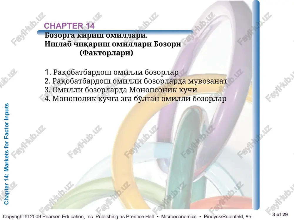 hizig'iga talab bo'yicha harakat qilish orqali o'z foydasini maksimal darajada oshiradi.. natijada l2 mehnat birligi yollanadi. 14.1 chapter 14: markets for factor inputs * of 29 copyright © 2009 pearson education, inc. publishing as prentice hall • microeconomics • pindyck/rubinfeld, 8e. raqobatbardosh omillar bozorlari bozordagi faqat bir o'zgaruvchili omilli ishlab chiqarish talabi eslang, mrpl = (mpl)(mr) va tenglamaning ikkala tomonini mehnatning cheklangan daromadiga bo'ling. keyin, (14.4) tenglama shuni ko'rsatadiki, firmaning yollash va ishlab chiqarish tanlovi ham bir xil qoidaga amal qiladi: ishlab chiqarish resurslari yoki ishlab chiqarish hajmi tanlanadi, shunda marjinal daromad (mahsulot sotuvidan daromad) marginal xarajatga teng bo'ladi (ishlab chiqarish xarajatlari bilan). ushbu tamoyil raqobatdosh va raqobatdosh bo'lmagan bozorlarda ham amal qiladi. 14.1 (14.4) chapter 14: markets for factor inputs * of 29 copyright © 2009 pearson education, inc. publishing as prentice hall • microeconomics • pindyck/rubinfeld, 8e. raqobatbardosh omillar bozorlari bozordagi faqat bir o'zgaruvchili omilli ishlab chiqarish talabi …