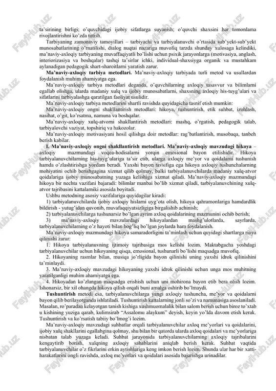 avsifga ega bo’lib, ular o’zida shubhasiz asoslangan, istalgan nuqtai nazardan, turlicha munosabatlar va barcha sub’ekt uchun ijobiy xususiyatga ega. ulardan tashqari, nisbiy ijobiy qadriyatlar ham mavjud bo’lib, ular faqat qandaydir munosabat bilan yoki ma’lum bir sub’ektlar uchungina ijobiy tavsifga ega bo’ladi. ma’naviyat va axloq o’z navbatida tarbiya jarayonini samarali tashkil etishni taqozo etadi. ma’lumki, tarbiya yosh avlodni jamiyatda yashashga maqsadli tayyorlash jarayoni bo’lib, maxsus tashkil etilgan davlat va jamoat institutlari orqali amalga oshiriladi, jamiyat tomonidan nazorat qilinadi va tuzatishlar kiritib boriladi. ma’naviy-axloqiy tushunchalar, baholash va muhokama yuritish asosida ma’naviy-axloqiy e’tiqod shakllanadi va nihoyat inson xatti-harakati va xulqi aniqlanadi. ma’naviy-axloqiy e’tiqodga ega inson axloqiy me’yorlar, talablarni ongli bajaradi va ularga hurmat bildiradi. lekin ma’naviy-axloqiy me’yorlar haqida bilimga ega bo’lish va uni tushunish hali e’tiqodni faoliyatga aylantiradi degan gap emas, ma’naviy-axloqiy bilimlar qachon hayotiy tajribalarda qo’llanilib, talabalar tomonidan ularning faoliyatida yorqin namoyon bo’lgandagina, rivojlangan deyish mumkin. ma’naviy-axloqiy tarbiya tizimida ma’naviy-axloqiy his-tuyg’ular inson …