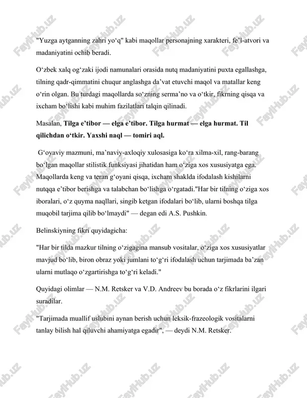 tilda mazkur tilning o‘zigagina mansub vositalar, o‘ziga xos xususiyatlar mavjud bo‘lib, biron obraz yoki jumlani to‘g‘ri ifodalash uchun tarjimada ba’zan ularni mutlaqo o‘zgartirishga to‘g‘ri keladi." quyidagi olimlar — n.m. retsker va v.d. andreev bu borada o‘z fikrlarini ilgari suradilar. "tarjimada muallif uslubini aynan berish uchun leksik-frazeologik vositalarni tanlay bilish hal qiluvchi ahamiyatga egadir", — deydi n.m. retsker. "muallifning individual uslubini va uning asaridagi milliy xususiyatlarni saqlab qolishdek muhim vazifani hal qilish yo‘lidagi qiyinchiliklar ma’lum darajada leksika va frazeologiyani tarjima qilish masalalari bilan bog‘liqdir," — deydi v.d. andreev. tarjimada muallifning individual uslubini aks ettirishda maqol va matallar tarjimasining ahamiyati katta: tarjima nazariyasining maqol va matallar hamda idiomatika muammolarini o‘rganish natijalari leksikologiya uchun qimmatli material beradi; badiiy tarjima tufayli tilning frazeologiyasi boyiydi; badiiy asar tilida ifodalangan milliy ruhni aks ettirishda frazeologiyaning roli katta. maqol va matallarni buzib tarjima qilish asar tilini nursizlashtiradi va uning badiiy qiymatiga putur yetkazadi. frazeologizmlar, ya’ni maqol va …
