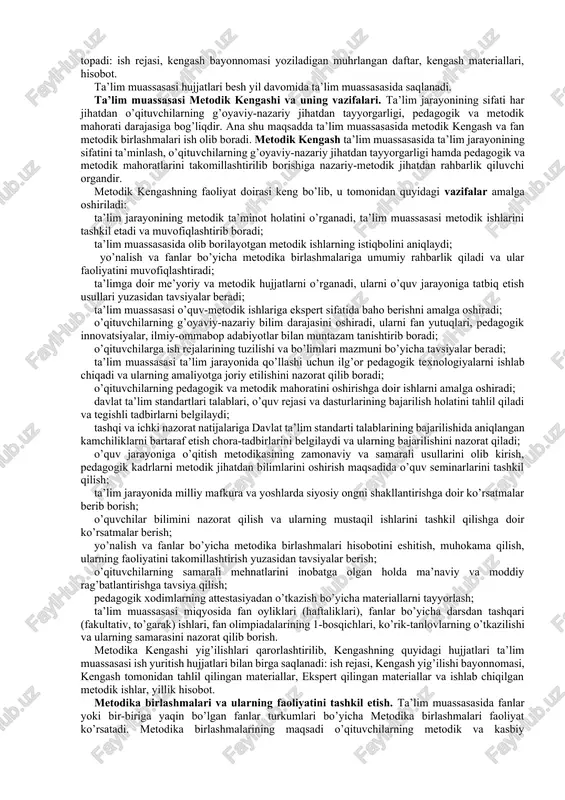 oshiradi. demokratik (kollegial) uslubda rahbar o’z faoliyatini o’zining jamoasi a’zolariga tayangan holda, jamoa fikrini inobatga olib amalga oshiradi. boshqaruv vakolatlari, faoliyat uchun javobgarlik xodimlar o’rtasida taqsimlanadi. xodimlarning o’zaro munosabatlarini rag’batlantirish bilan birgalikda ularning bildirgan fikriga quloq soladi, ular bilan maslahatlashadi, ijobiy tomonlarini inobatga olib rag’batlantirib boradi. 2. ta'lim muassasasi menedjerining huquq va majburiyatlari. ta'lim menedjerining kompetensiyalari. ta'lim tizimini boshqarish organlari. pedagogik kengash – ta’lim muasasasasining boshqaruv organi. ta’lim muassasalarida o’quv-tarbiya jarayonini rivojlantirish, takomillashtirish, muassasa faoliyati bilan bog’liq barcha tashkiliy masalalarni muvofiqlashtirish, o’qituvchi va tarbiyachilarning kasbiy mahorati va ijodkorliklarini o’stirish maqsadida pedagogik xodimlarni birlashtiruvchi pedagogik kengash faoliyat ko’rsatadi. pedagogik kengash ta’lim muassasasi jamoasining yuqori boshqaruv organi hisoblanadi. pedagogik kengashning asosiy vazifalariga quyidagilar kiradi: ta’lim muassasasining tayyorlangan muhim hujjatlarini muhokamadan o’tkazadi, tasdiqlaydi va bajarilishini nazorat qiladi; ta’lim muassasasining maqsad va vazifalaridan kelib chiqqan holda uni rivojlantirishning istiqbolli yo’nalishlarini belgilaydi; ta’lim muassasasida o’quv-tarbiya jarayonini tashkil etish va ta’lim samaradorligini oshirishda maqbul shart-sharoitlar yaratishga …