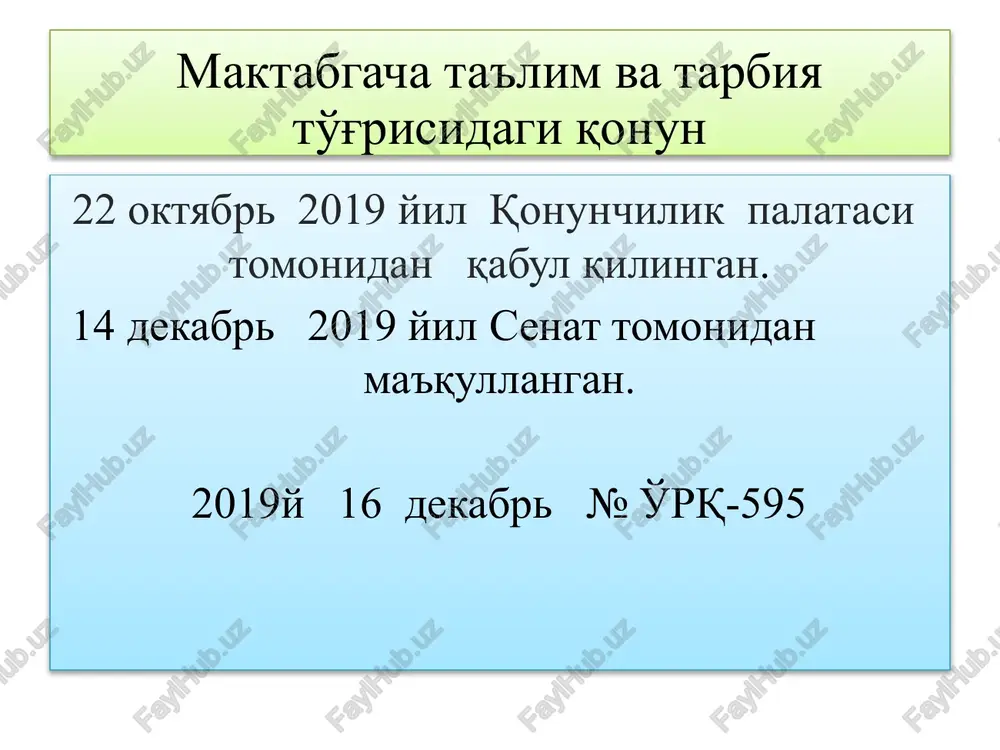 i huzuridagi maktabgacha ta'limni rivojlantirish jamg'armasi 27-modda maktabgacha ta'lim tashkilotlarining davlat akkreditatsiyasi 25-modda maktagacha ta'lim tashkilotlari faolyatini moliyalashtirish 5-bob maktabgacha ta'lim tashkilotlarida ta'lim va tarbiya jarayonini tashkil etish 28-modda maktabgacha ta'lim va tarbiyaning davlat standarti 29-modda maktabgacha ta'lim va tarbiyaning davlat ta'lim dasturi 6-bob maktabgacha bo'lgan yosh davrlari. bolalarni maktabgacha ta'lim tashkilotlariga qabul qilish va ulardan chiqarish 32-modda maktabgacha bo'lgan yosh va uning davrlari 33-modda bolalarni maktabgacha ta'lim tashkilotlariga qabul qilish va ulardan chiqarish 34-modda maktabgacha ta'lim tashkiloti guruhlarini to'ldirish 35-modda maktabgacha ta'lim tashkilotlarida bolalarni parvarishlaganlik,ovqatlantirganlik va ularga qarab turganlik uchun haq to'lash 7-bob maktabgacha ta'lim tashkilotlaridagi ta'lim-tarbiya jarayoni ishtirokchilari,ularning huquq va majburiyatlari 36-modda maktabgacha ta'lim tashkilotlaridagi ta'lim-tarbiya jarayoni ishtirokchillari 37-modda maktabgacha bo'lgan yoshdagi bolalarning huquqlari 38-modda bolaning qonuniy vakillarining huquq va majburiyatlari 39-modda maktabgacha ta'lim tashkilotlari pedagog xodimlarining huquqlarining huquq va majburiyatlari 40-modda davlat maktabgacha ta'lim tashkilotlarining pedagog xodimlarining xaftalik ish yuklamasi 41-modda maktabgacha ta'lim tashkilotlari xodimlarining mehnatiga haq …