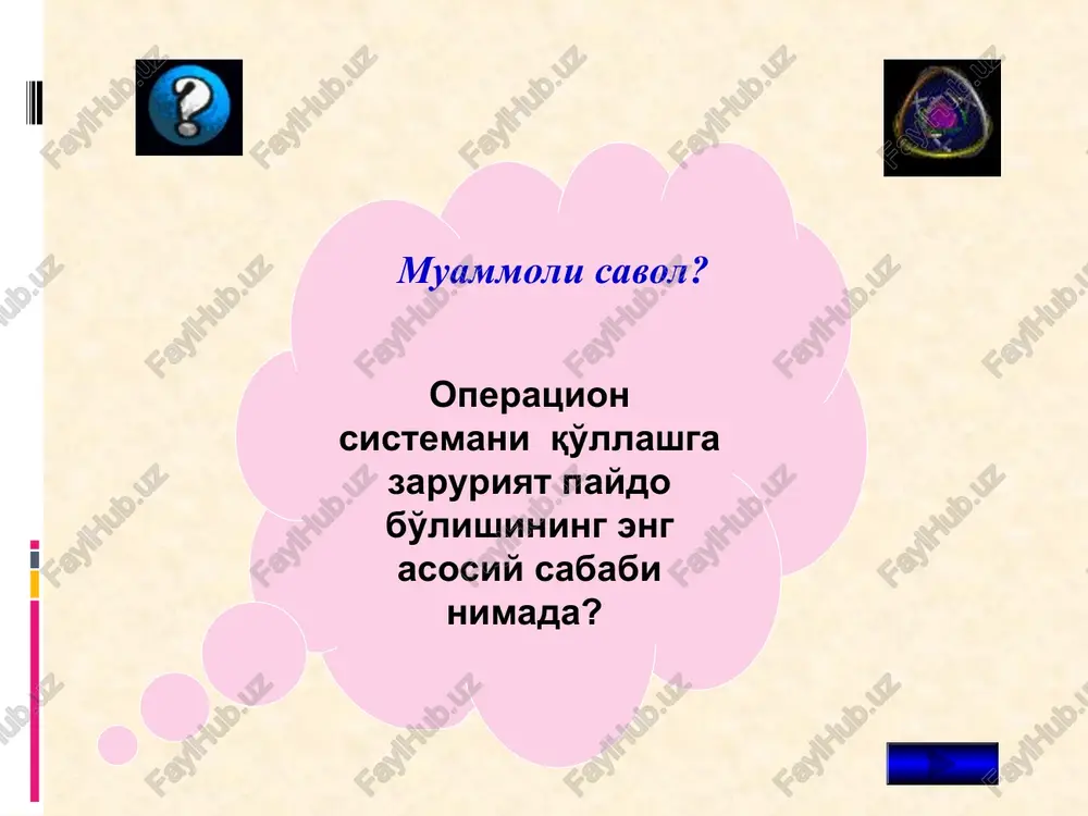 tavsiya etiladigan alohida dasturlardir - — windows® onepalinoh cuctema 2 xuj1 pecypcsiapia sta uwohys/usiuk oe xumoa & y en kynatinuk @, 6awopam 4 a mocaawybyahnuk ~~ ww onepaliaoh cuctemahuht ulwsialu pexkumsiapu ms dos 6yupyknapn 2 rypyxra oynuhagu: uyku ba taliku