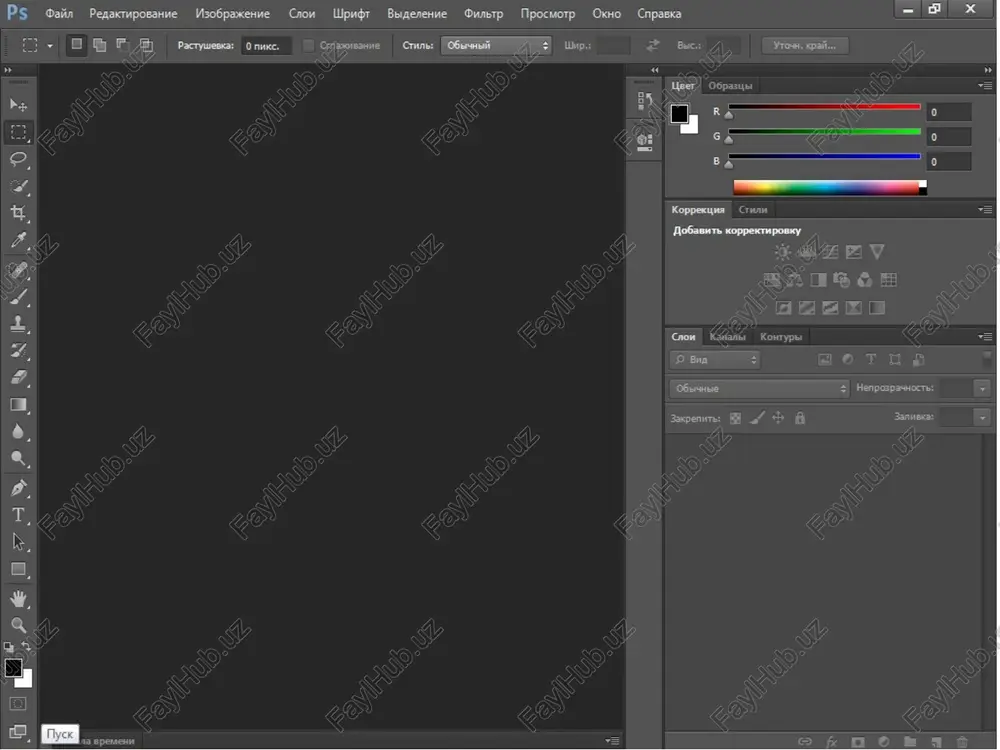 adobe photoshop dasturi - Page 3