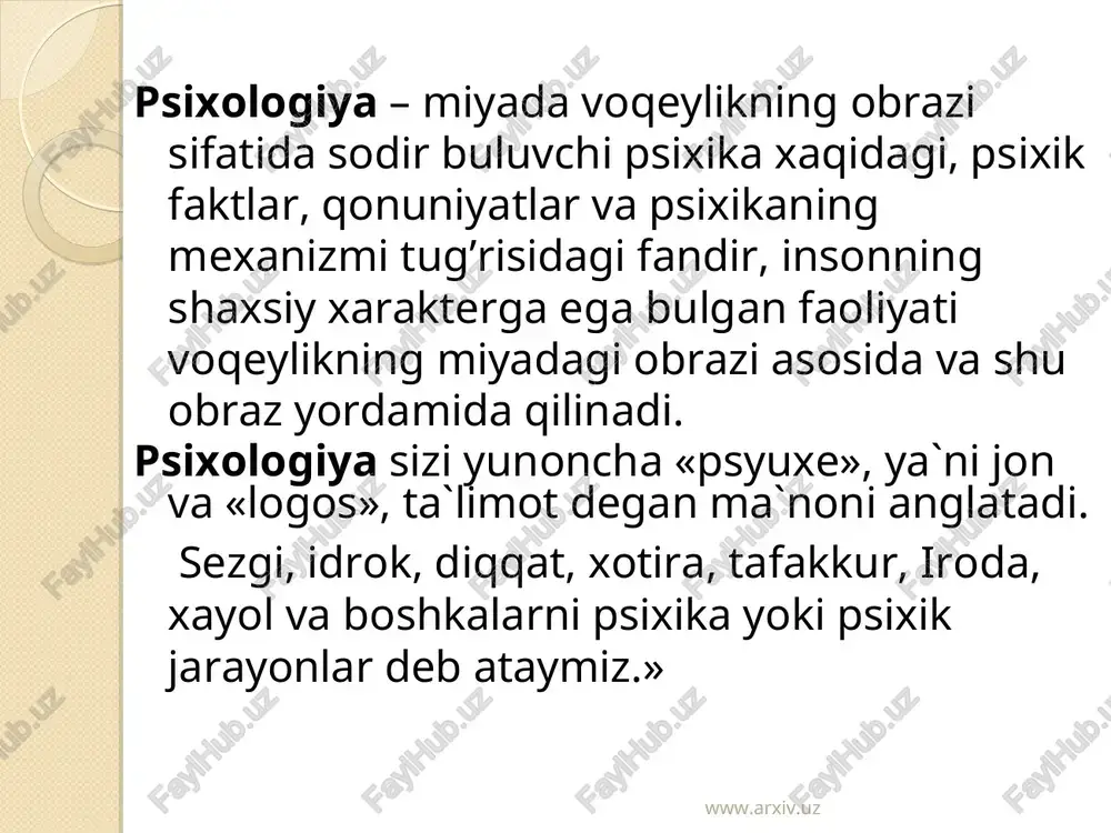 urishi muammosi xar qachongidan xam dolzarb masalaga aylandi. www.arxiv.uz www.arxiv.uz www.arxiv.uz № chap yarim shar o'ng yarim shar 1. xronologik tarkib o'tayotgan vaqt 2. xarita va chizmalarni o'qish aniq makon 3. nomlarni, izlarni belgilarni yodda saqlab qolish tasavvurlar, aniq voqealarni yodda saqlab qolish 4. nutq faoliyati mohiyatini his etish emosional holatni idrok etish 5. olamni xursandchilikda osoyishta ko’rish olamni g'amgin holda ko'rish 6. batafsil idrok qilish yaxlit idrok qilish www.arxiv.uz ong haqida tushuncha ong-psixikaning eng yuksak darajasi bo’lib u faqat insongagina xosdir. ong ijtimoiy tarixiy sharoitda odam mehnat faoliyatining tarkib topishida til yordamida boshqa kishilar bilan doimiy munosabatda bo’lish natijasidir. bu ma'noda ong mutafakkirlar ta'kidlab o’tganlaridek, ijtimoiy mahsulotdir. www.arxiv.uz www.arxiv.uz ongning birinchi xossasi - bu anglash demakdir. inson ongi tevarak atrofdagi tashqi olamga doir bilimlar yig’indisidan iboratdir. anglash tashqi olamdagi narsalarni tushunish bo’lib, uning tarkibiga muhim bilish jarayonlari kiradi. ongning ikkinchi xossasiga binoan, ongda ob'ekt bilan sub'ekt o’rtasidagi aniq farq …