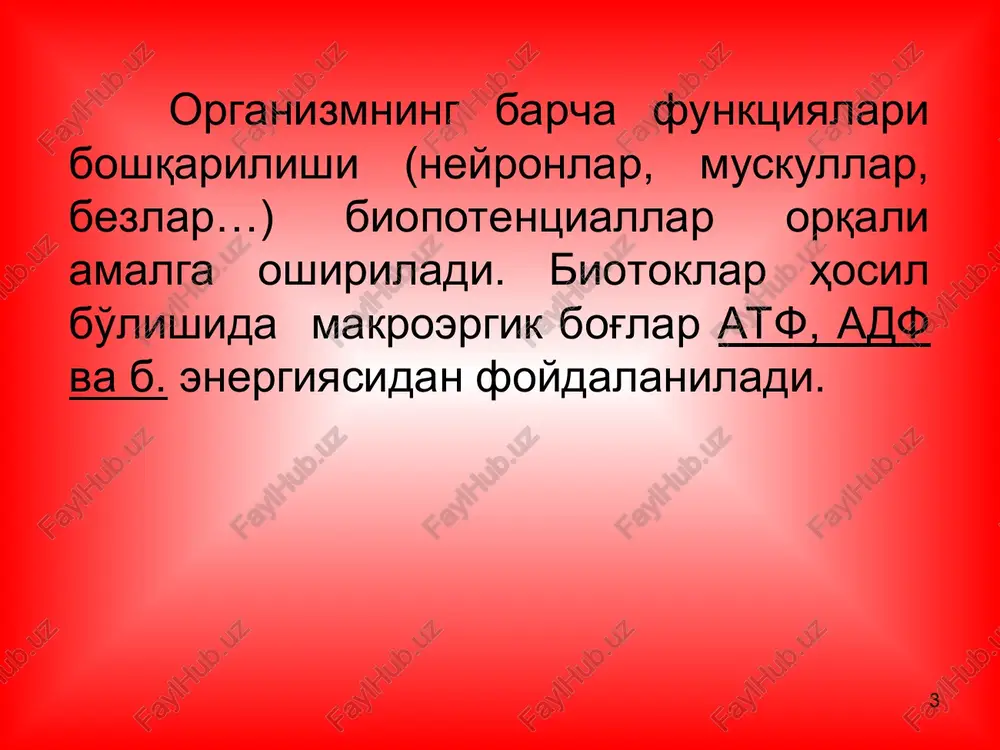 membranasining na+ ichkariga o'tkazuvchanligi (q) ortishi bilan boshlanadi. so'ngra na+ aktivatsion «darvoza» orqali kirishi kuchayadi va aksoplazmani “+” zaryadlaydi. * * xp yuzaga kelganda membrananing 1mm² yuzasidan na+ 20000 ionlari kiradi va shuncha k+ionlari tashqariga chiqadi (bu xujayradagi ionlar zahirasining 1mlndan 1 qismidir). na+ k+ ionlar zahirasi 5·105 xpga teng. “na+ k+ nasosi” ishlashi na+ k+ ionlarning hujayra ichi va tashidagi gradientni saqlab turadi. * hosil bo'lgan xp ikki tomonga tarqaladi va bu xp ni o'tkazilishi deyiladi. qo'zg'alishning o'tkazilishi (xp) qo'zg'algan joydan qo'zg'almagan joyga (ikki tomonlama) elektrotonik yangi 120 mv ga teng xp hosil qilish orqali amalga oshiriladi. bu qo'zg'almagan joyning ta'sir bo'sag'asidan 5-6 marotaba yuqori. bu o'tkazishni ishonch faktori (5-6 marotaba) deb ataladi. * hp yuzaga kelganda qo'zg'aluvchanlik qisman yoki to'la yo'qolishi – refrakterlik (r) 4 ta fazada ketadi: absolyut r. nisbiy r. ekzaltatsiya (supernormal) subnormal r. qo'zg'aluvchan to'qimada normal va patologik holatda har xil jarayonlarni kelib chiqishiga sabab …