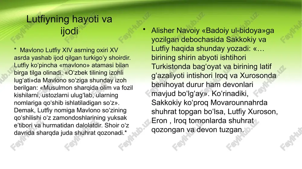 qilinadi: ulki husn etti bahona elni shaydo qilgani, koʻzgudek qildi seni, oʻzini paydo qilgani. alisher navoiyning hayoti va ijodi alisher navoiy (asl ismi nizomiddin mir alisher) 1441-yil 9-fevralda hirotda temuriylar xonadonining yaqinlaridan biri bo‘lgan g‘iyosiddin bahodir oilasida dunyoga kelgan. alisher navoiy temuriyzoda, bo‘lajak podshoh husayn boyqaro bilan birga tarbiyalangan. 4 yoshida maktabga borib, tez savod chiqargan, turkiy va forsiy tildagi she’rlarni o‘qib, yod ola boshlagan. u 10-12 yoshlaridayoq ilk she’rlari bilan ko‘pchilikning diqqatini o‘ziga jalb etadi. alisher navoiy ikki tilda: turkiy (o‘zbek tili) va forsiy tillarda g‘azallar yozgan. lekin turkiy tilda buyuk asar yaratish hayotdagi asosiy maqsadi bo‘lgan. ijodining chuqur mazmuni va badiiy qudrati bilan uni jahondagi buyuk shoirlar qatoriga qo‘shish mumkin. • «xamsa» alisher navoiyning shoh asari bo‘lib, besh dostondan iborat. shoir forsiy tildagi g‘azallariga «foniy» taxallusini qo‘ygan va ularni jamlab «devoni foniy» tuzgan alisher navoiy husayn boyqaro saroyida davlat ishlarini ham olib borgan. muhrdor, so‘ngra bosh vazir bo‘lganida …