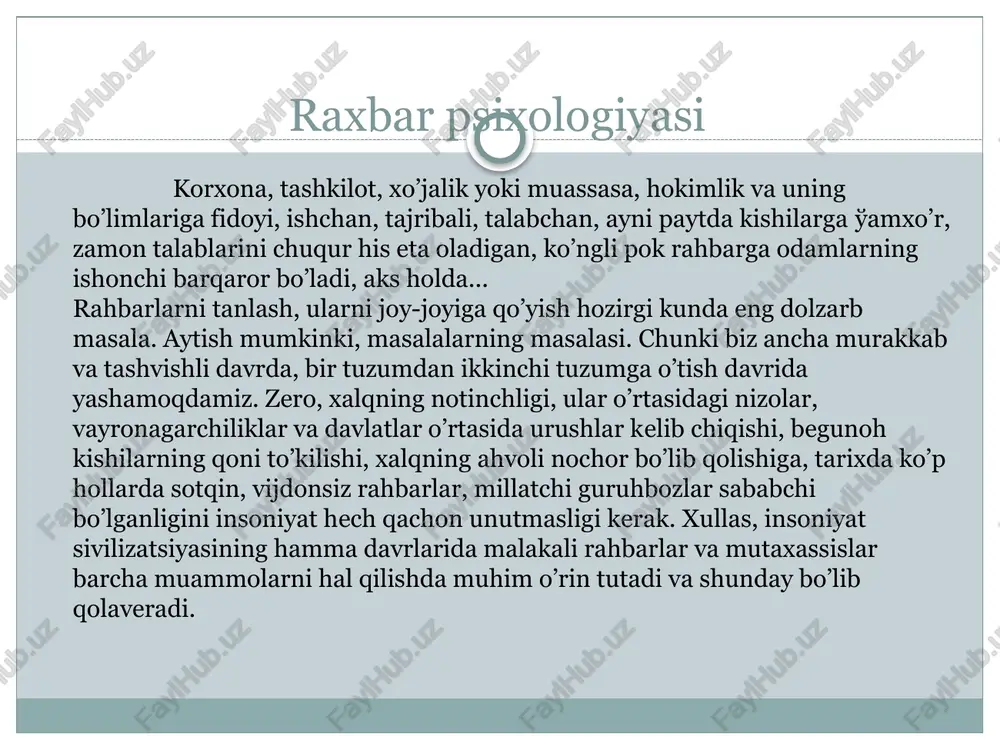 a nisbatan hatto norozilik kayfiyati uyo'otishi mumkinligi haqida mulohazalar bildirilgan7 . yuqoridagi kamchiliklar respublikamizning mutasaddi rahbarlari tomonidan o’rganilib tahlil etilganda, boshqaruv tizimining izdan chiqqani, jamoa bilan rahbar o’rtasida keskin va ziddiyatli psixologik munosabatlar vujudga kelgani aniqlangan. fikrimizning dalili uchun qisqagina bayon keltiramiz raxbar psixologiyasi oliy o’quv yurtida turli xil talon-tarojlar oylab, yillab davom etib kelgan. bu jihatlar o’qituvchi va studentlarning turli idoralarga yozgan ko’plab shikoyat xatlari asosida ochilgan. agar ular shikoyat yozib, arz-dod qilib turli idoralar eshigiga bosh urmaganda, kim biladi, bu oliy o’quv yurtidagi hamda xalq ta'limi tizimidagi bu bedodlik va adolatsizliklar rahbarlar tomonidan yana qancha davom ettirilar edi. xo’sh, byudjet mablao'larini talon-taroj etayotgan, boshqacha aytganda, nopok rahbarlar tomonidan o’marilayotgan bo’lsa, rahbarning bu holatini qanday baholash mumkin. raxbar psixologiyasi «bugun namangan viloyatida vujudga kelgan mana shunday vaziyatni tahlil qilar ekanmiz, — degan edi prezidentimiz i.a.karimov xalq deputatlari namangan viloyati kengashining navbatdan tashqari sessiyasida so’zlagan nutqida, — yagona bir xulosaga …