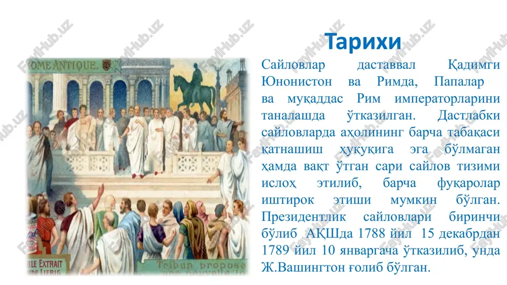 ga mahgataaphn takcumsau amanra ownpwsamwmhn 6ungupagu. @aiin pegaxtuposanne tipocmorp oxvo cnpaska © ompers | | vinerpymentst | 3anonuute wnognucats = kommentapun asreas 2) oe mponopyvonan caiinos th3mmmhmht mkogh toommohs/apn kamuuaukhy tak stybun canobunnaphuht obo3naapu xam @& vhobatra onnhaan ba yhaa napjamehtgah kou srannaiigu; yhuur épfamuga kamat cuécuii kyunaphu >komnmalimwuhmht xakuku ba ahk, mah3apaslapuhn kyl mymkuh; vv) y pukkpaap xuama-xuanurn ba kynnaptuabuaamkhuht puboxknahvwuhy, wyhuhtaek, aabnat 6unah tabmuhna6 6epagy; nponopuvonad bakuaauk th3umu xap 6up cuécuii naptuara obo3sap cohmta wwyhuur yuyh 6y th3mm chécuii naptuanap yuyh ma>kooputap ty3umaah kypa agonatanpok wapout apatagu; l 2-mavzu slayd.pdf - ado @aiin pegaxtuposarne be reader tipocmorp oxvo cnpaska © ompers | reeashs 13|o@ vcrpymentet | 3anonuute unognucate — kommenttapun mponopynonan canoe th3mmmhmht m)kogk toomohapn cainobunnap cainahu umkohuath kynpok, 6ynrah hom30avlapra amac, banku cuécuit naptuanaphuur aactyprapu acocuga y3iapu mwohtah naptuara obo3 6epaan; canosunnapra cuécuii naptuahu tahaaw umkohuhny bepagy ba wy 6unah naptuanaphuhr napfameutgarn bakuanapn tapku6ura tabccupunn kamaiitupaan. "7 …