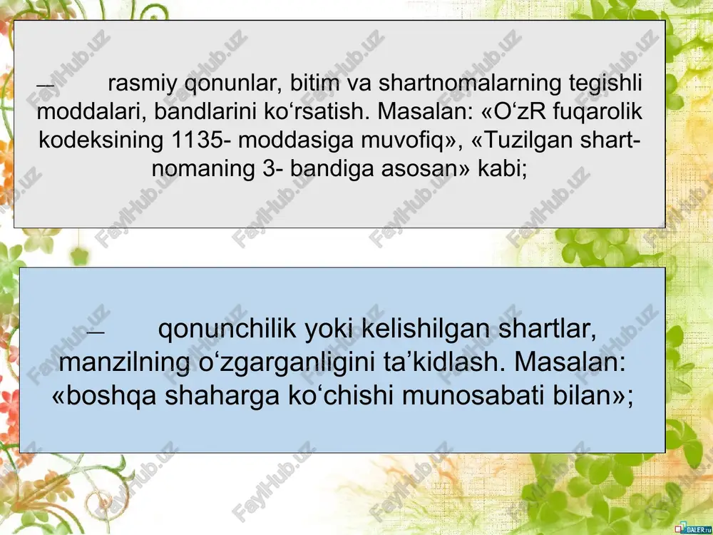 anislii va xulosalanishi lozim. zarur holatlarda o‘rinli taklif yoki e’tiroz bildirilishi mumkin. ammo mutasaddi rahbarga nisbatan hurmat saqlanishi, murojaat odobiga amal qilinishi zarur. shu maqsadlarda: - rahbarga murojaat shakli «siz» so‘zini bosh harfda yozish orqali ifodalanadi (sizga, sizdan kabi); - fikriy bog‘liqlik «bu», «ushbu», «mazkur», «shu sa- babli», «shunga ko‘ra (muvofiq)» kabi so‘zlar yordamida ta’minlanadi; - taklif va e’tirozlar «bizningcha», «shartnomaga ko‘ra», «biroq», «shu bilan bir qatorda», «deb o‘ylaymiz» kabi so‘z va so‘z birikmalari orqali ifodalanadi. shaxsiy xatlar vazifasi va mazmuniga ko‘ra ikki turli bo'ladi. kundalik turmushda, asosan, oilaviy yoki do‘stona munosabatlarni ifodalovchi xat, maktub keng qo‘llanadi. bunday xatlar rasmiy yozishmalardan hajmining chek- lanmaganligi, shakliy mustaqilligi, matn mazmunining ichki kechinmalarga, hazil, qochiriq, gina, afsus, tak- lif, e’tiroz, minnatdorchilik kabilarning oddiy so‘zlashuv yoki badiiy uslubga yaqin ifoda shakliga xosligi bilan ajral- ib turadi. salomnoma xatlari, sevgi maktublari, do‘stlik va hamkorlik munosabati yuzasidan yoziladigan xatlar ana shunday erkin uslubda yoziladi. shaxsiy xatning …